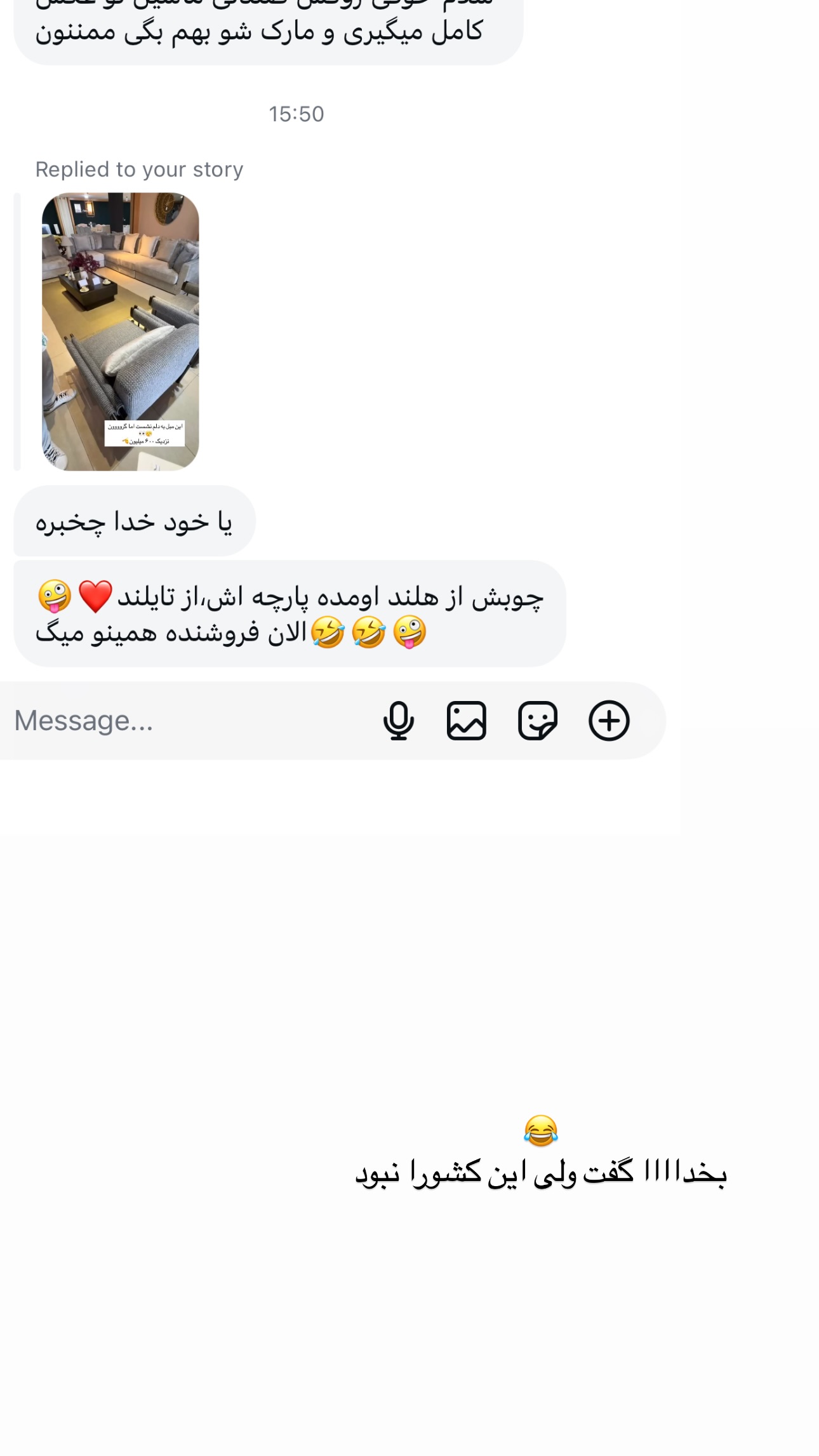  جدید ترین استوری اینستاگرام زهرا موسوی