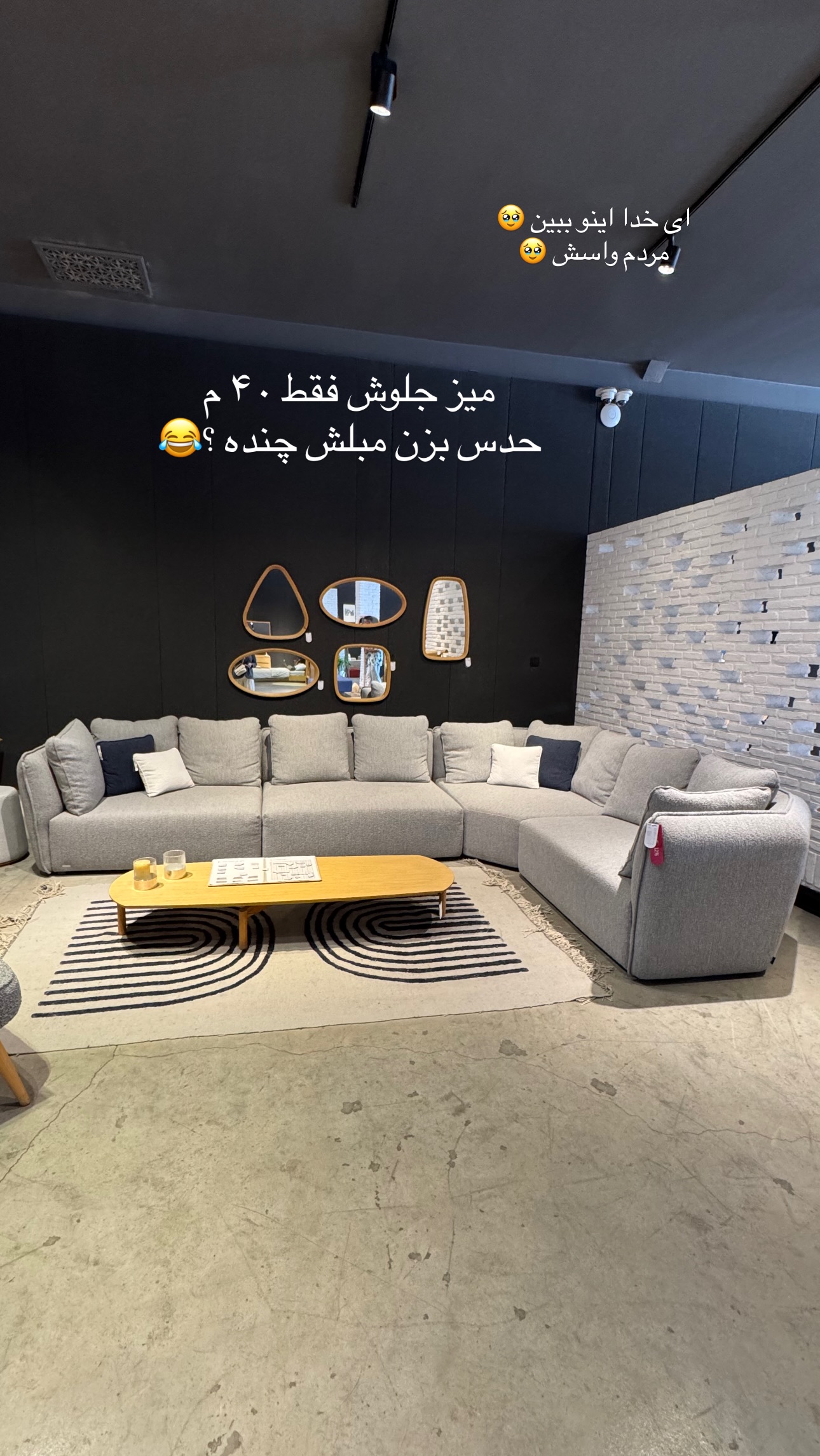  جدید ترین استوری اینستاگرام زهرا موسوی
