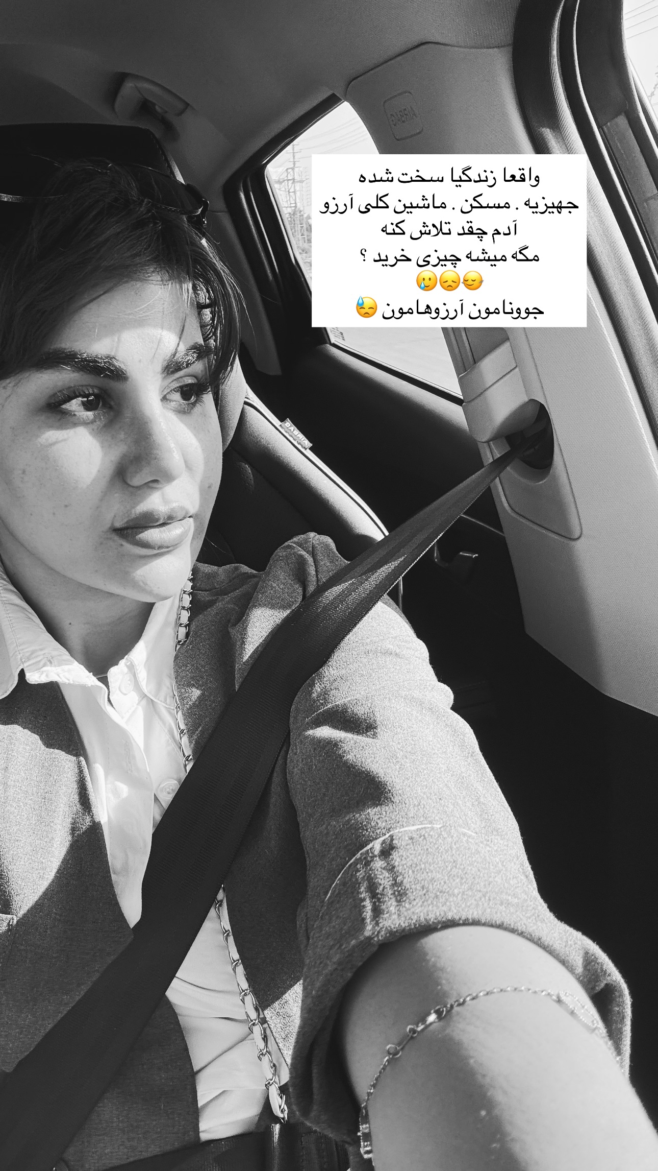  جدید ترین استوری اینستاگرام زهرا موسوی