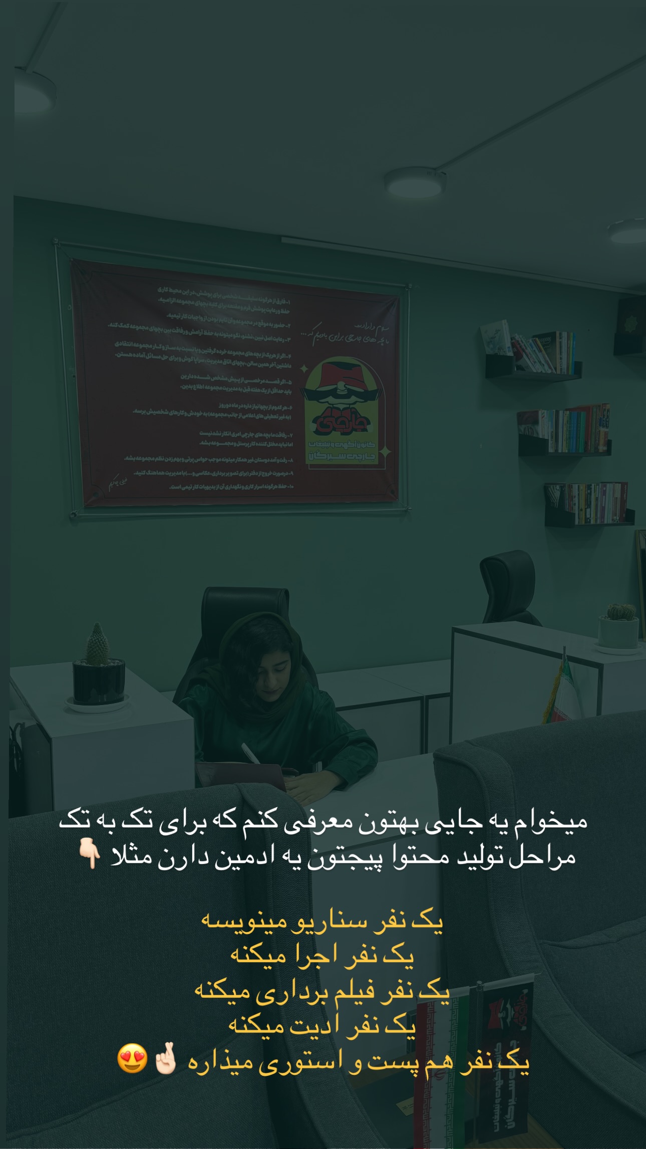  جدید ترین استوری اینستاگرام زهرا موسوی