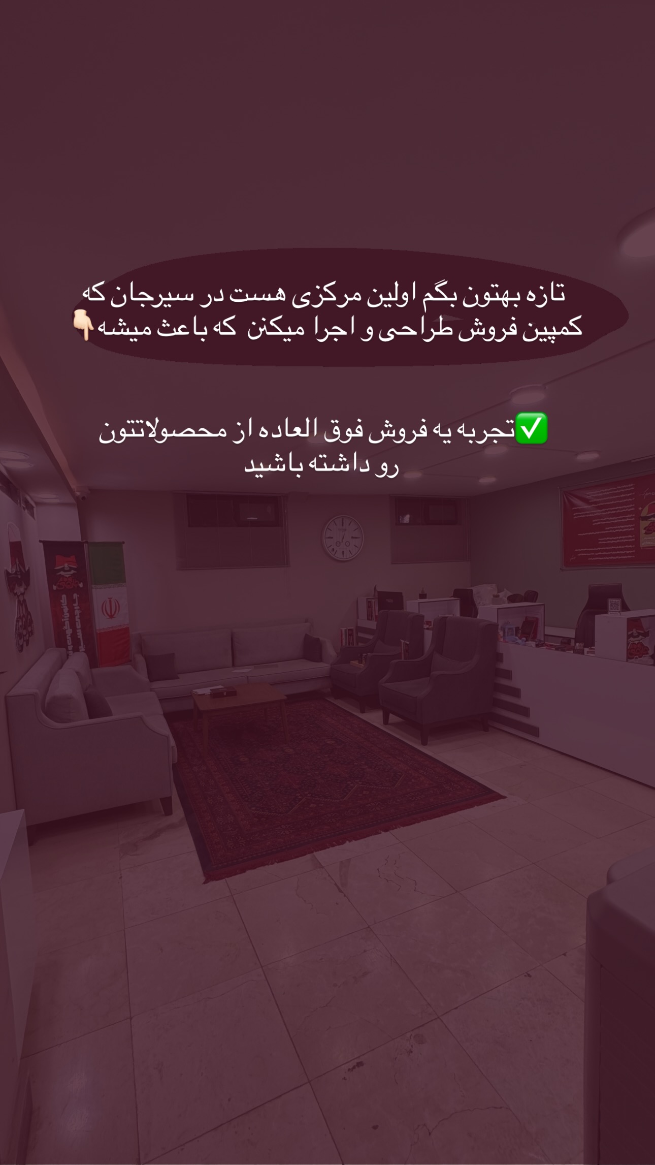  جدید ترین استوری اینستاگرام زهرا موسوی