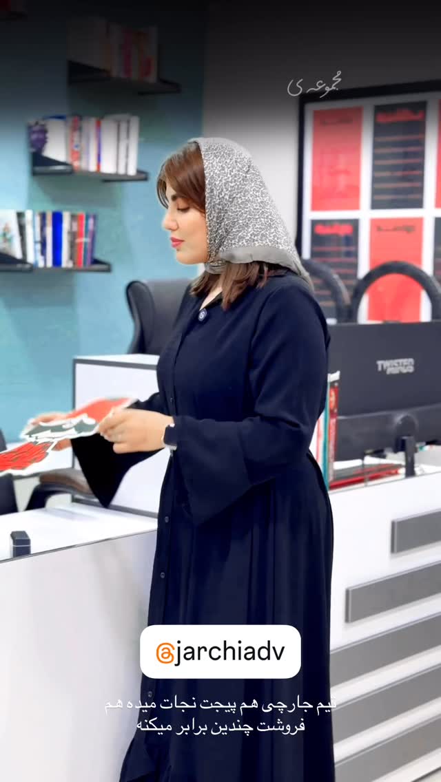  جدید ترین استوری اینستاگرام زهرا موسوی