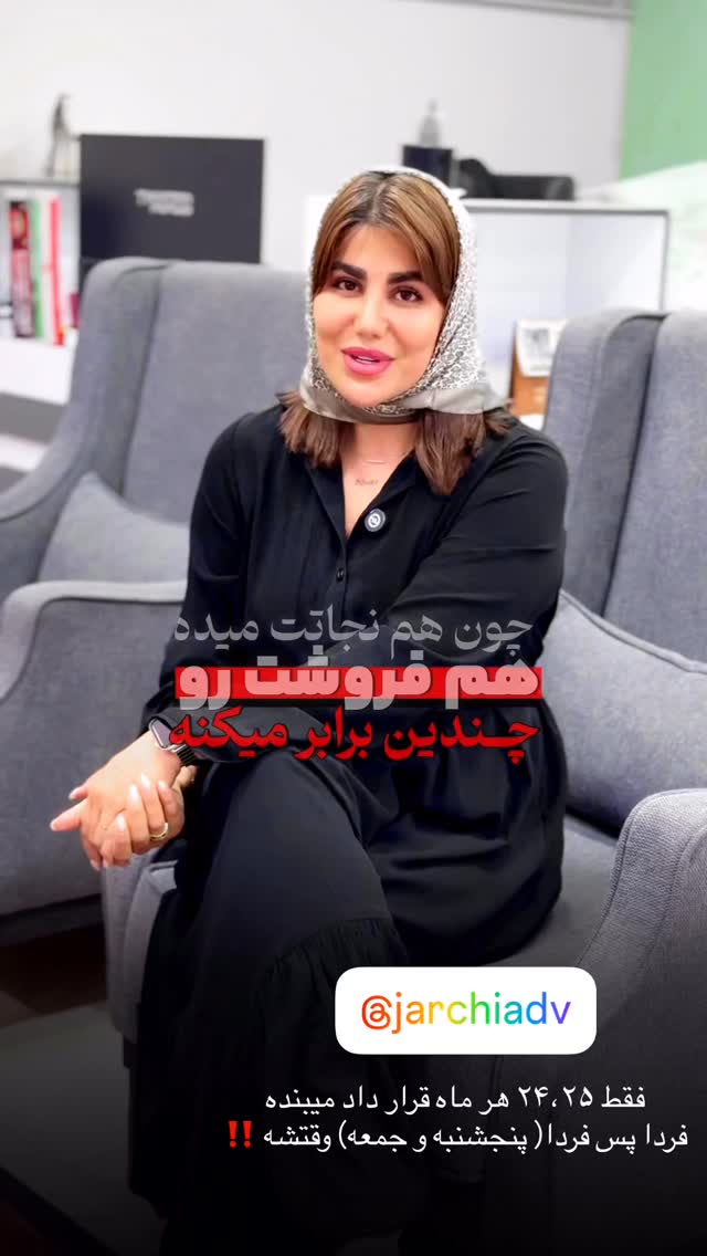  جدید ترین استوری اینستاگرام زهرا موسوی