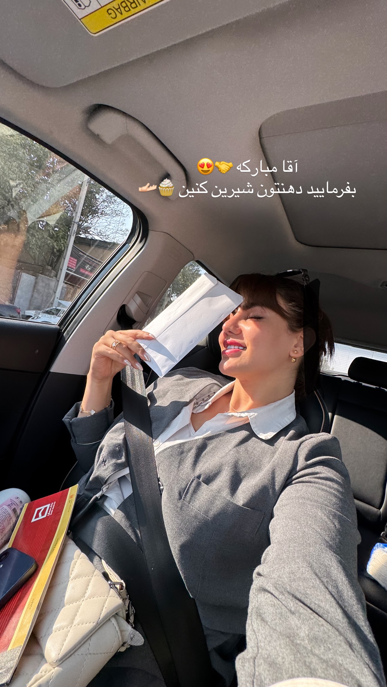  جدید ترین استوری اینستاگرام زهرا موسوی