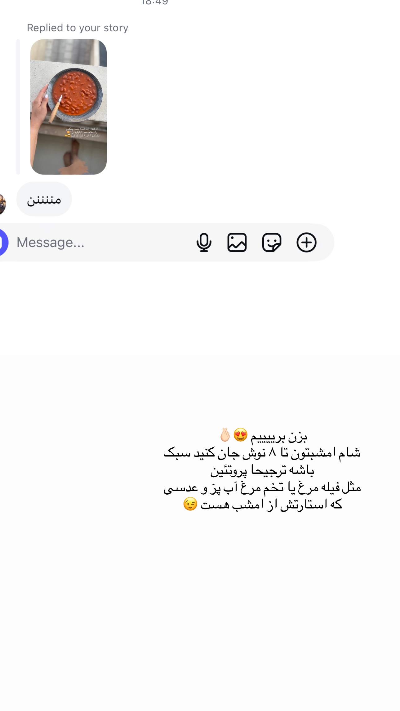  جدید ترین استوری اینستاگرام زهرا موسوی