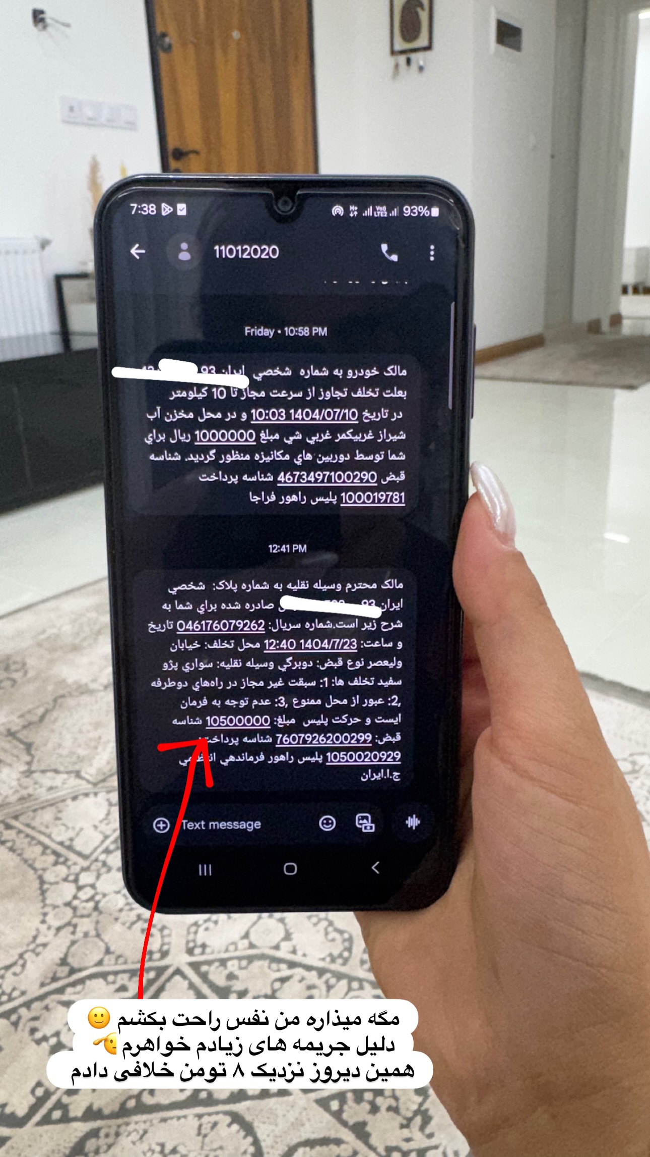  جدید ترین استوری اینستاگرام زهرا موسوی