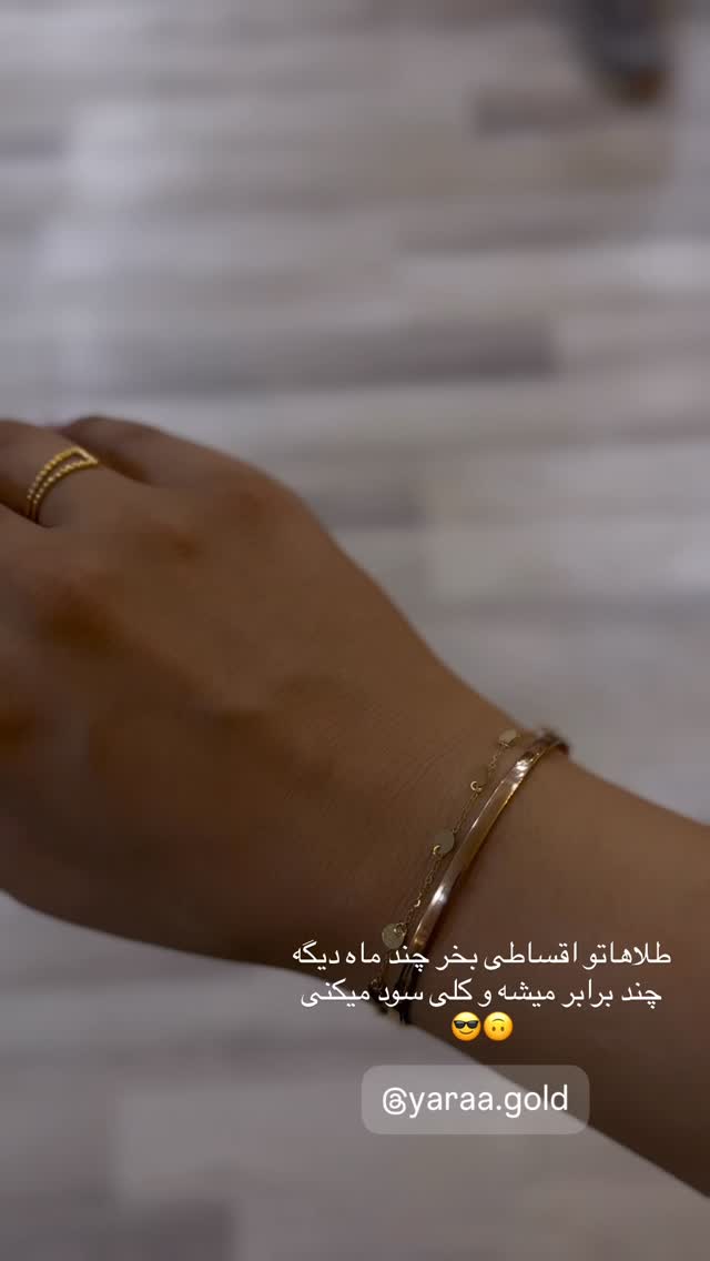  جدید ترین استوری اینستاگرام زهرا موسوی