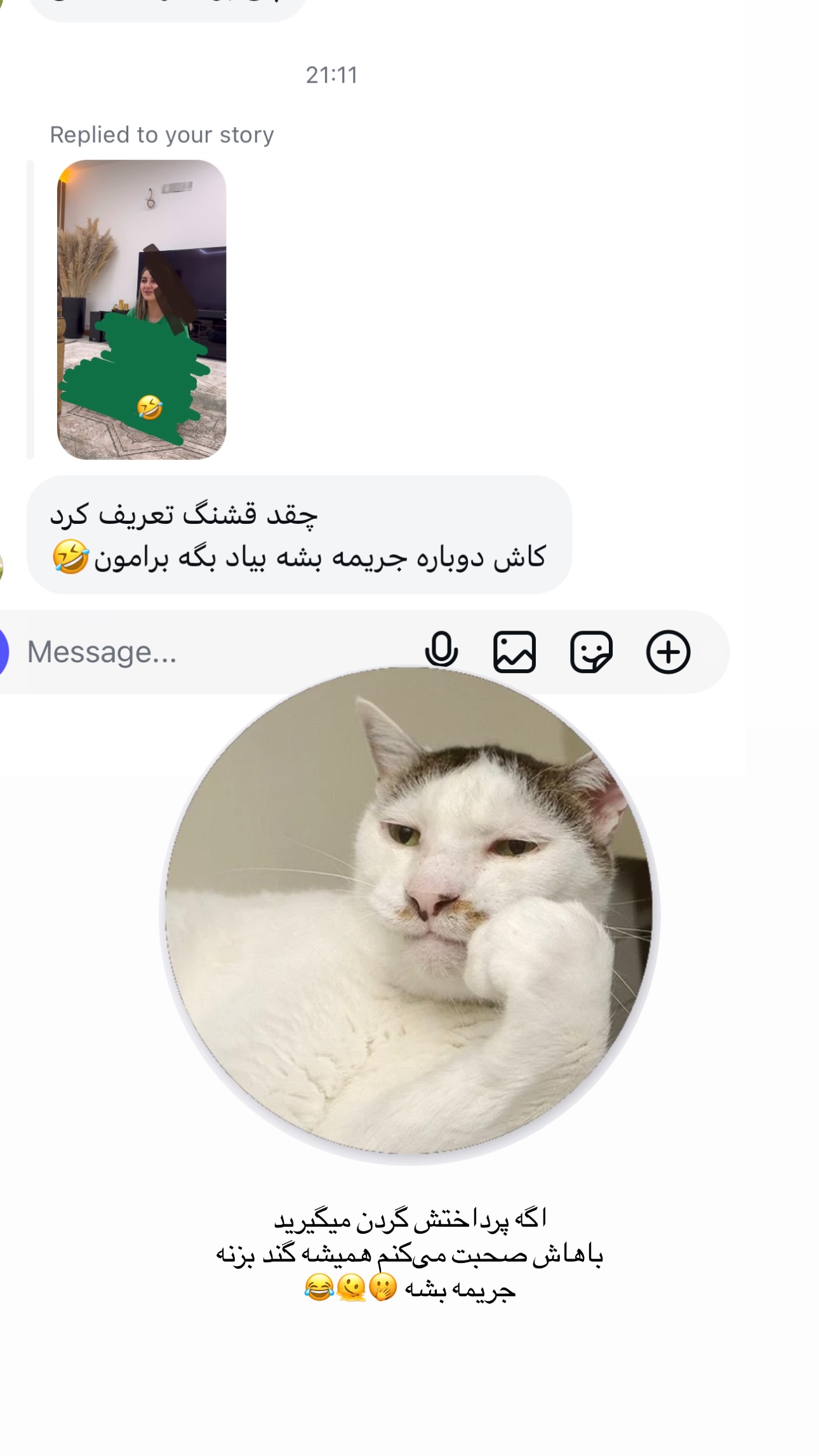  جدید ترین استوری اینستاگرام زهرا موسوی