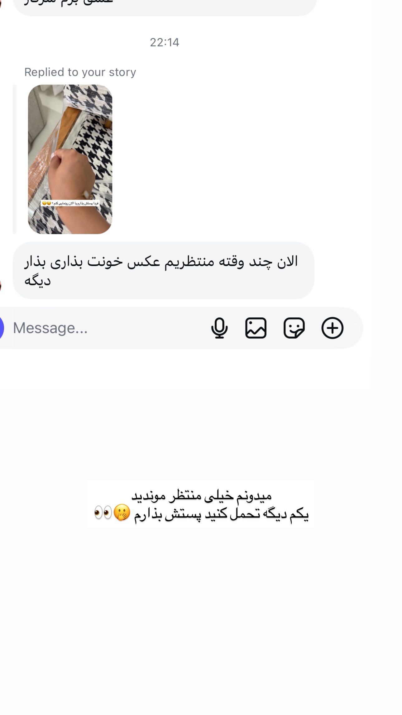  جدید ترین استوری اینستاگرام زهرا موسوی
