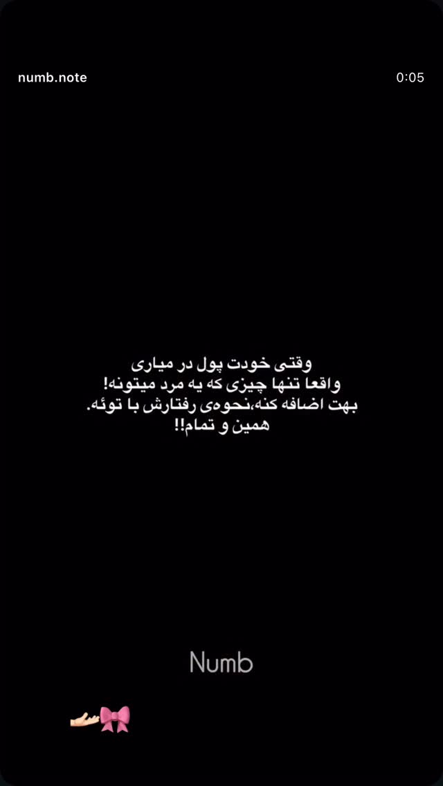  جدید ترین استوری اینستاگرام زهرا موسوی