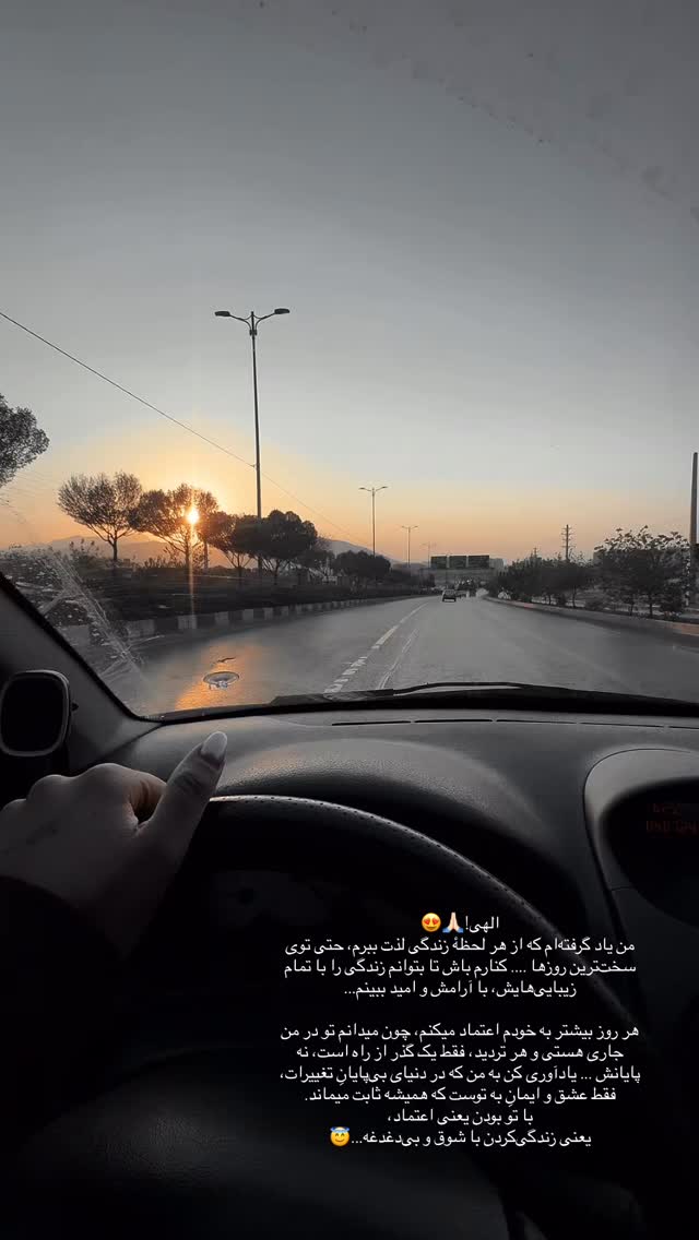  جدید ترین استوری اینستاگرام زهرا موسوی