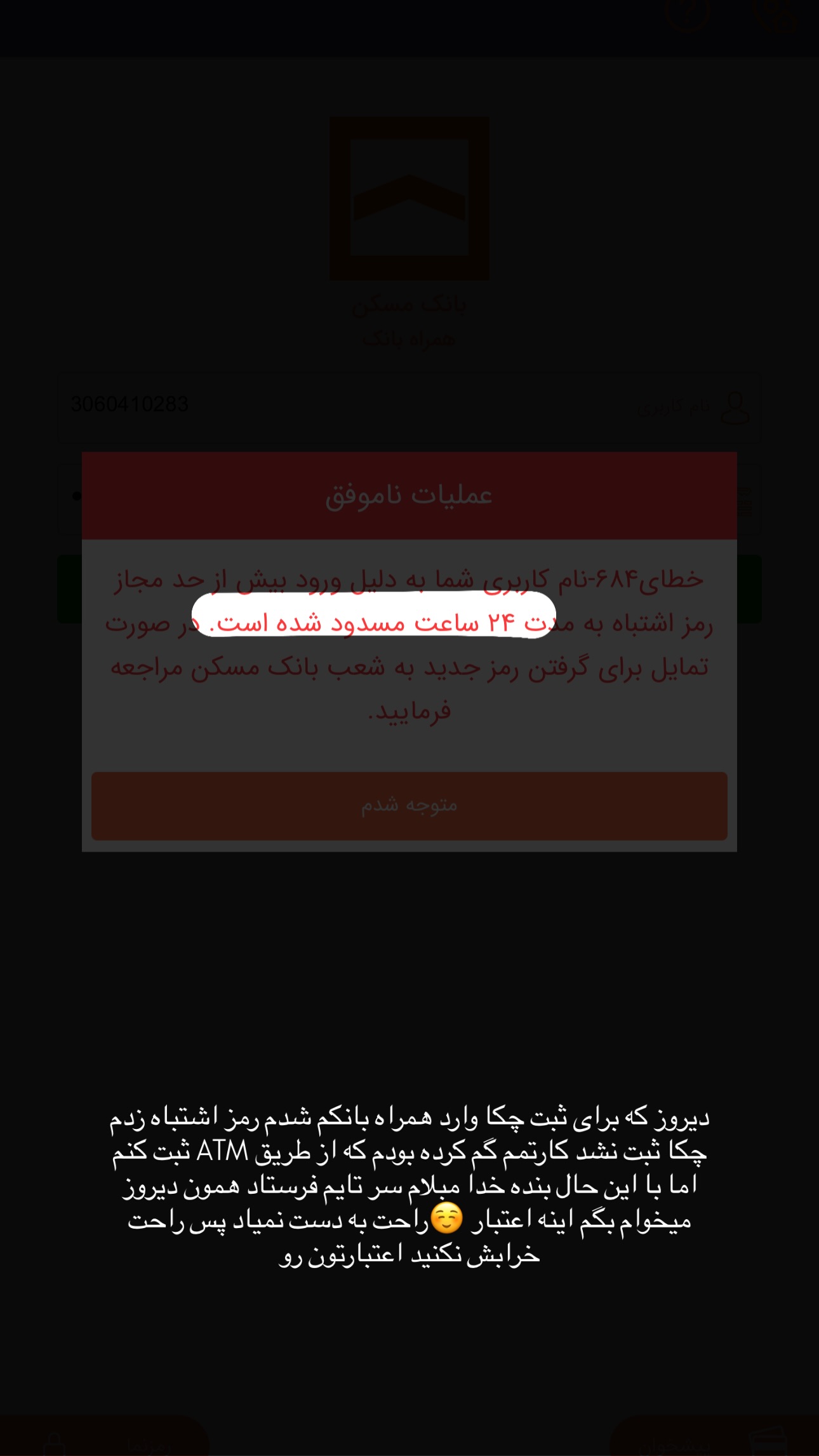  جدید ترین استوری اینستاگرام زهرا موسوی