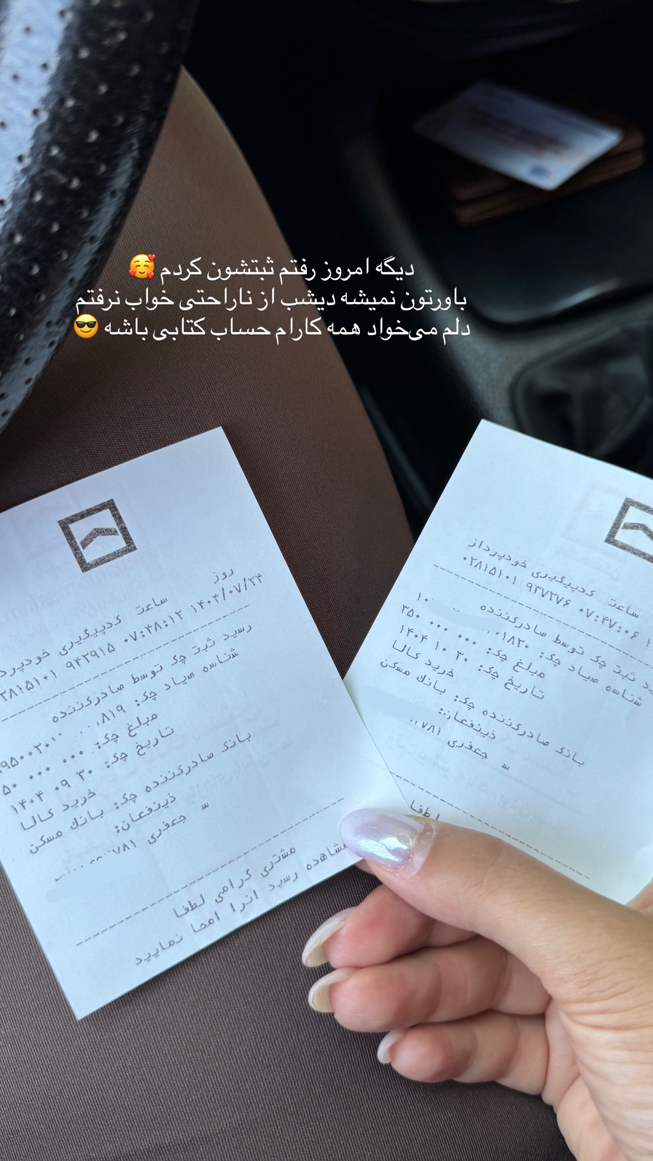  جدید ترین استوری اینستاگرام زهرا موسوی