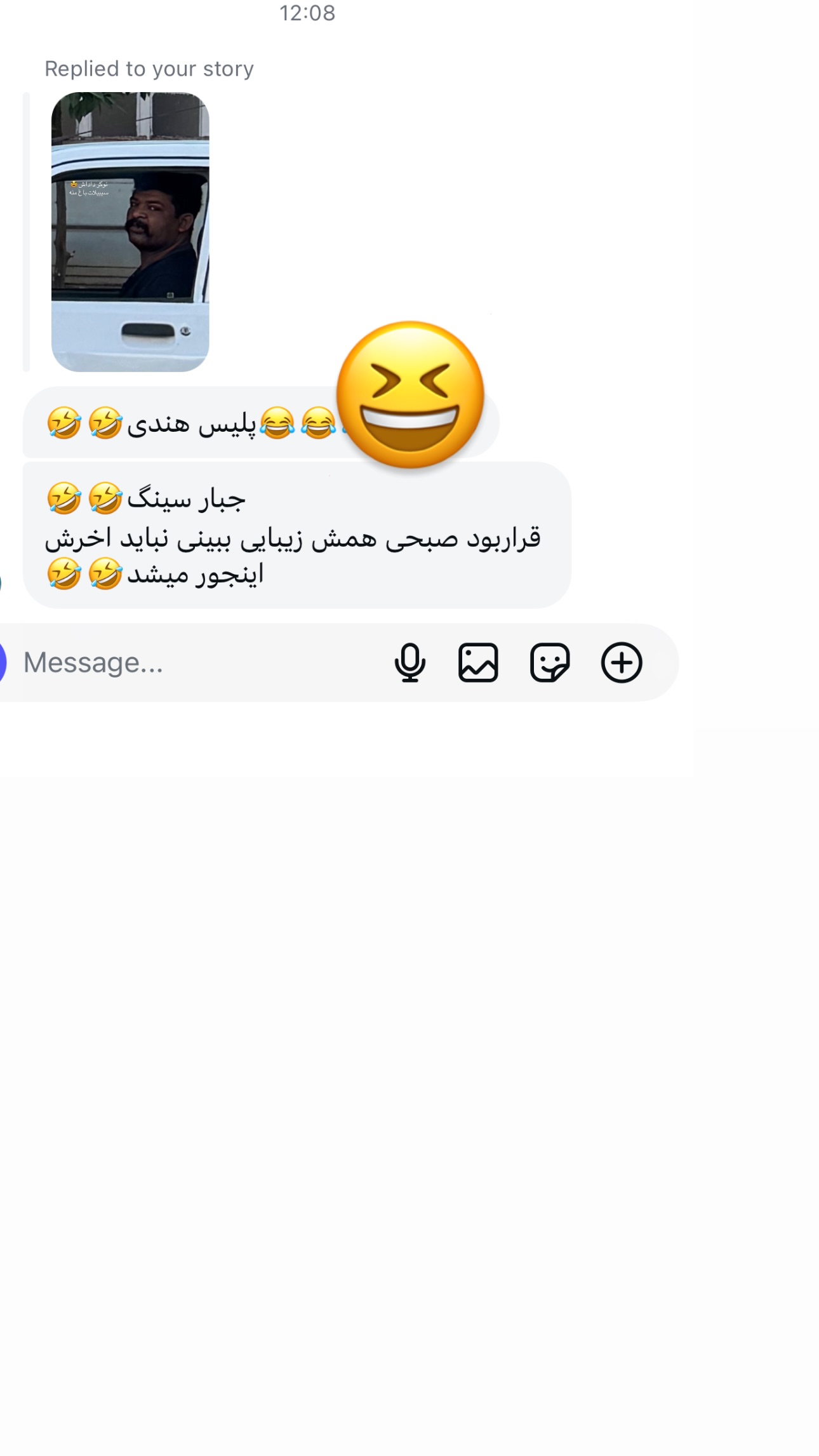  جدید ترین استوری اینستاگرام زهرا موسوی