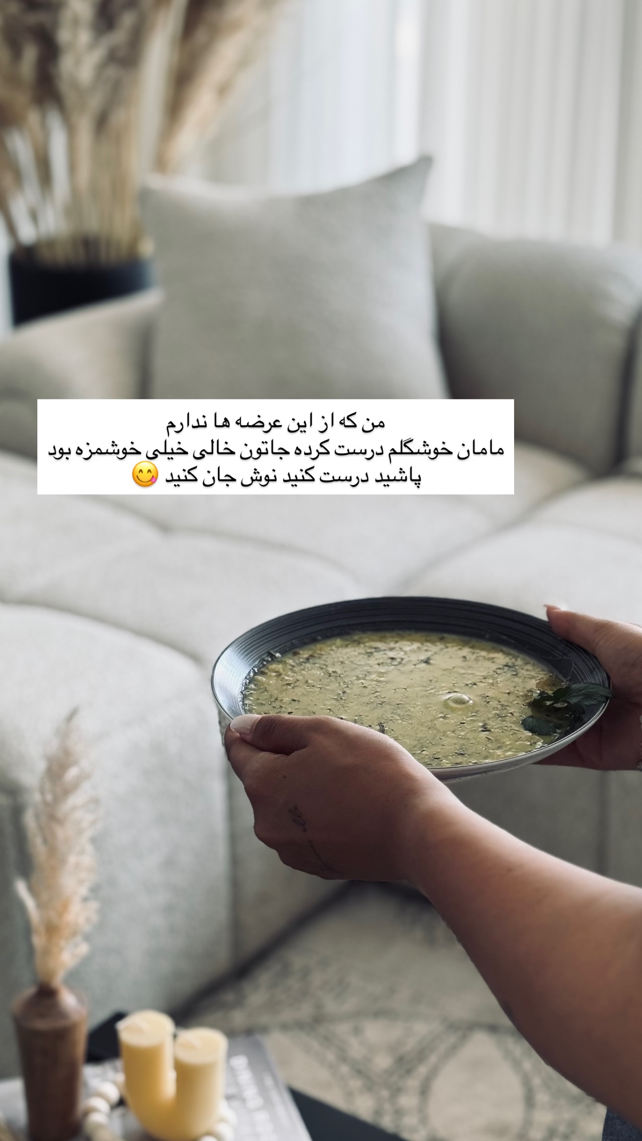  جدید ترین استوری اینستاگرام زهرا موسوی