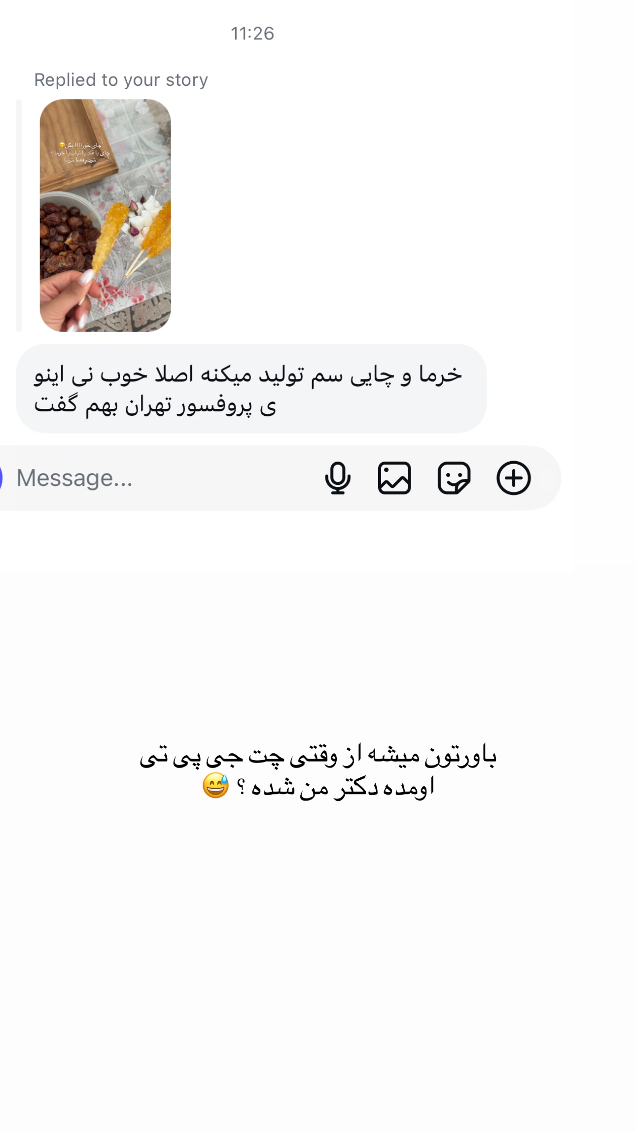  جدید ترین استوری اینستاگرام زهرا موسوی