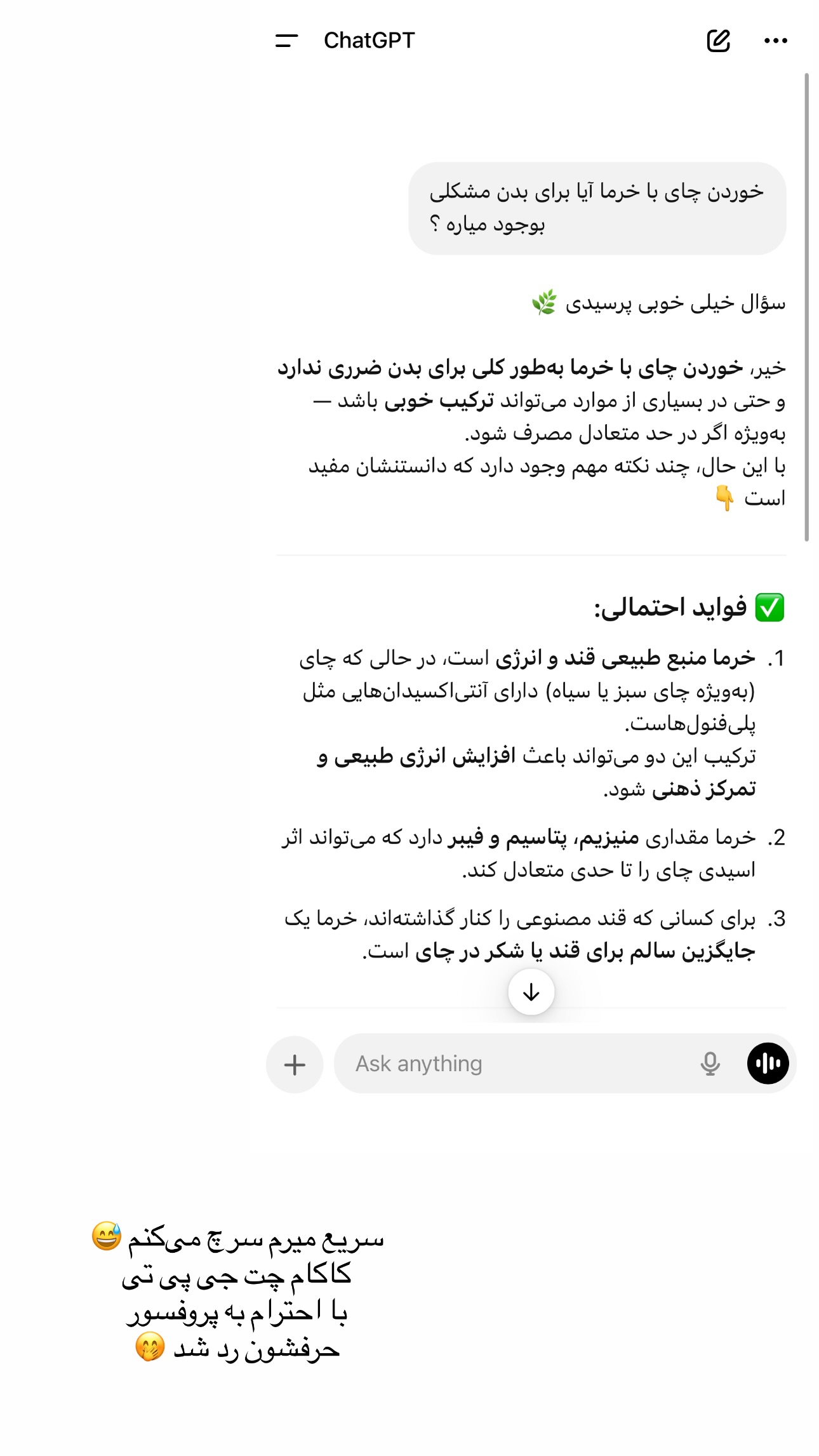  جدید ترین استوری اینستاگرام زهرا موسوی