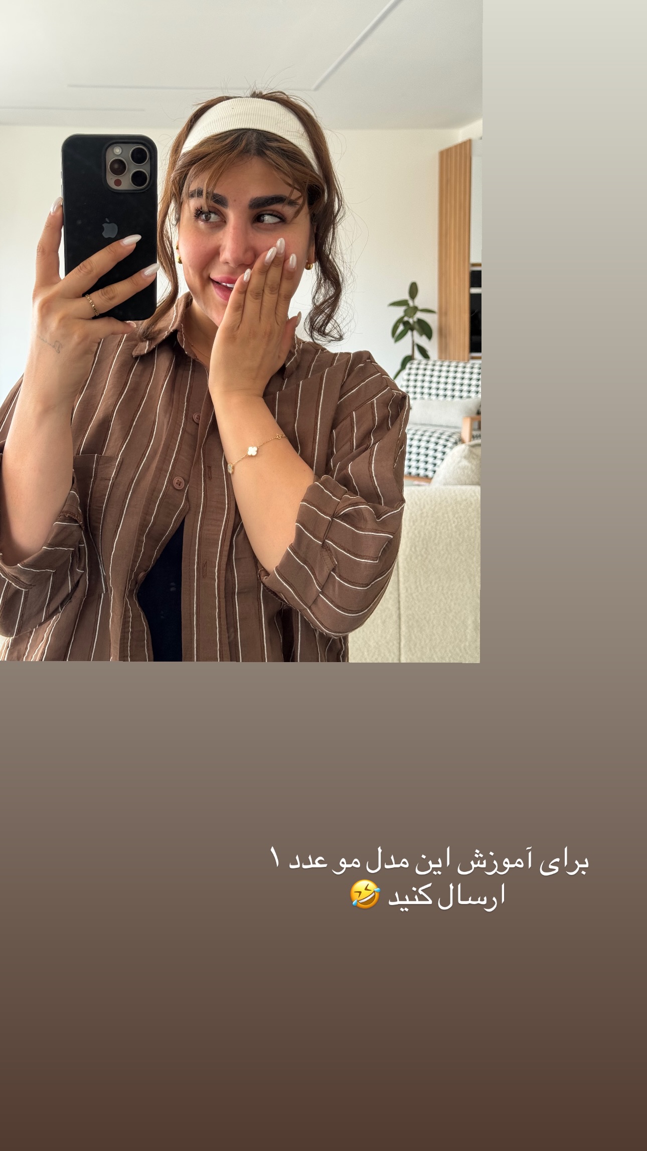  جدید ترین استوری اینستاگرام زهرا موسوی