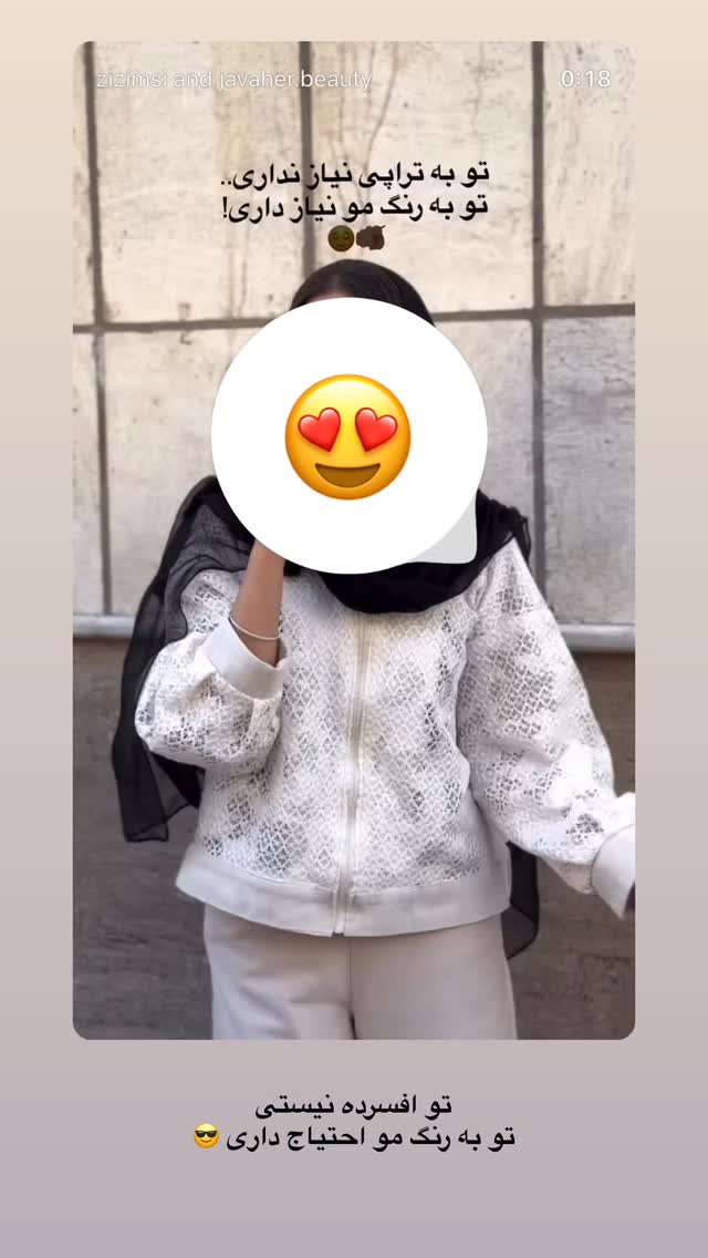  جدید ترین استوری اینستاگرام زهرا موسوی