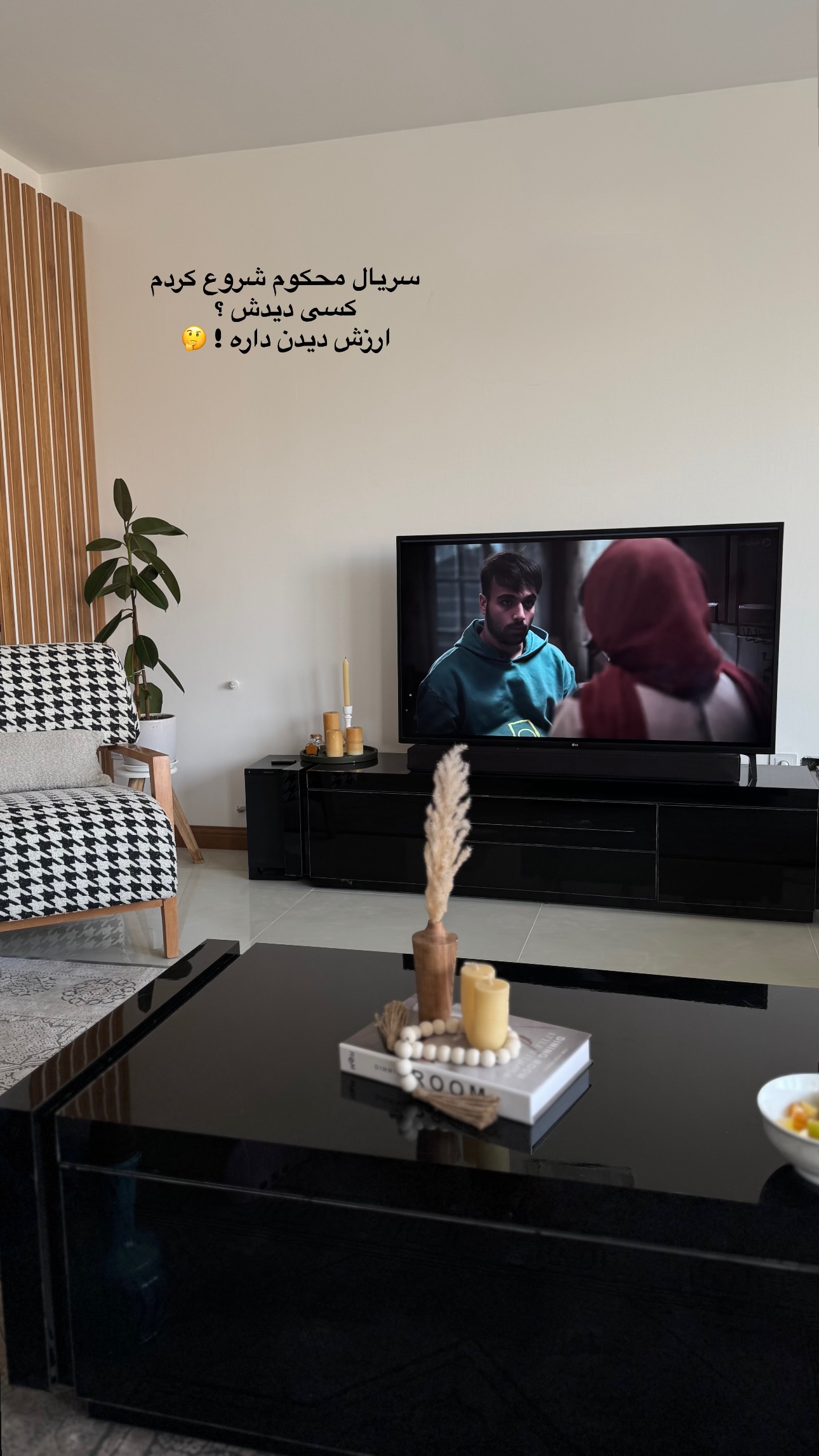  جدید ترین استوری اینستاگرام زهرا موسوی