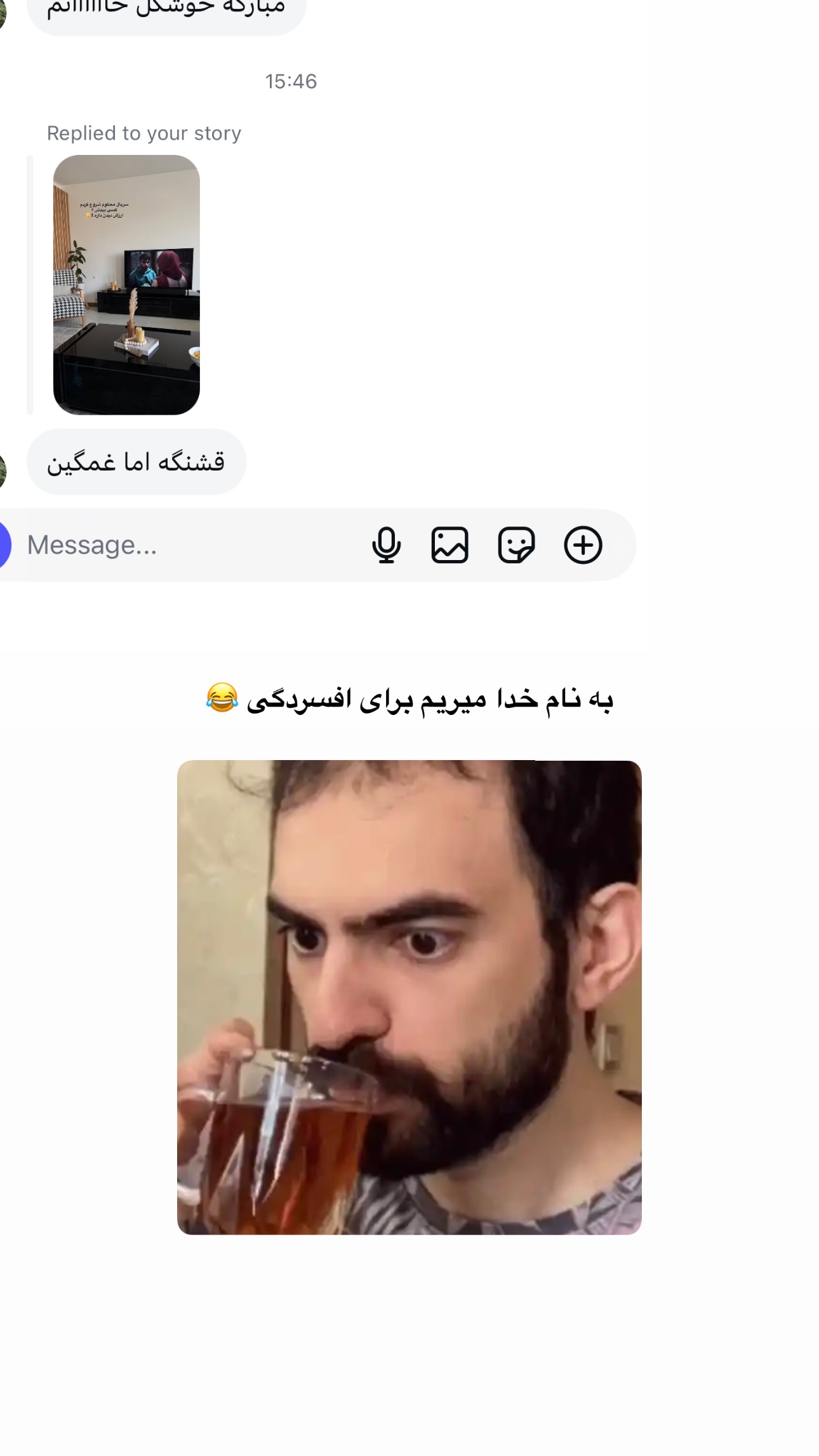  جدید ترین استوری اینستاگرام زهرا موسوی