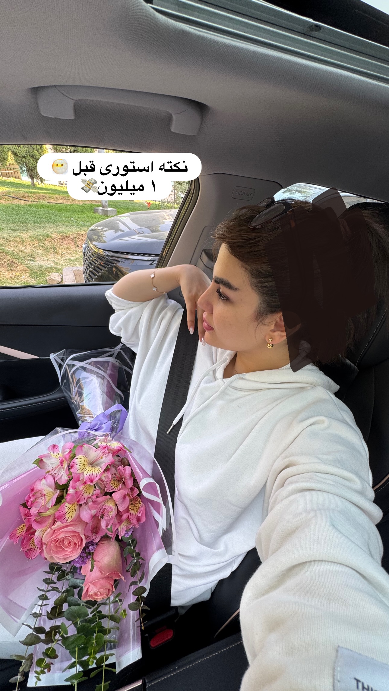  جدید ترین استوری اینستاگرام زهرا موسوی