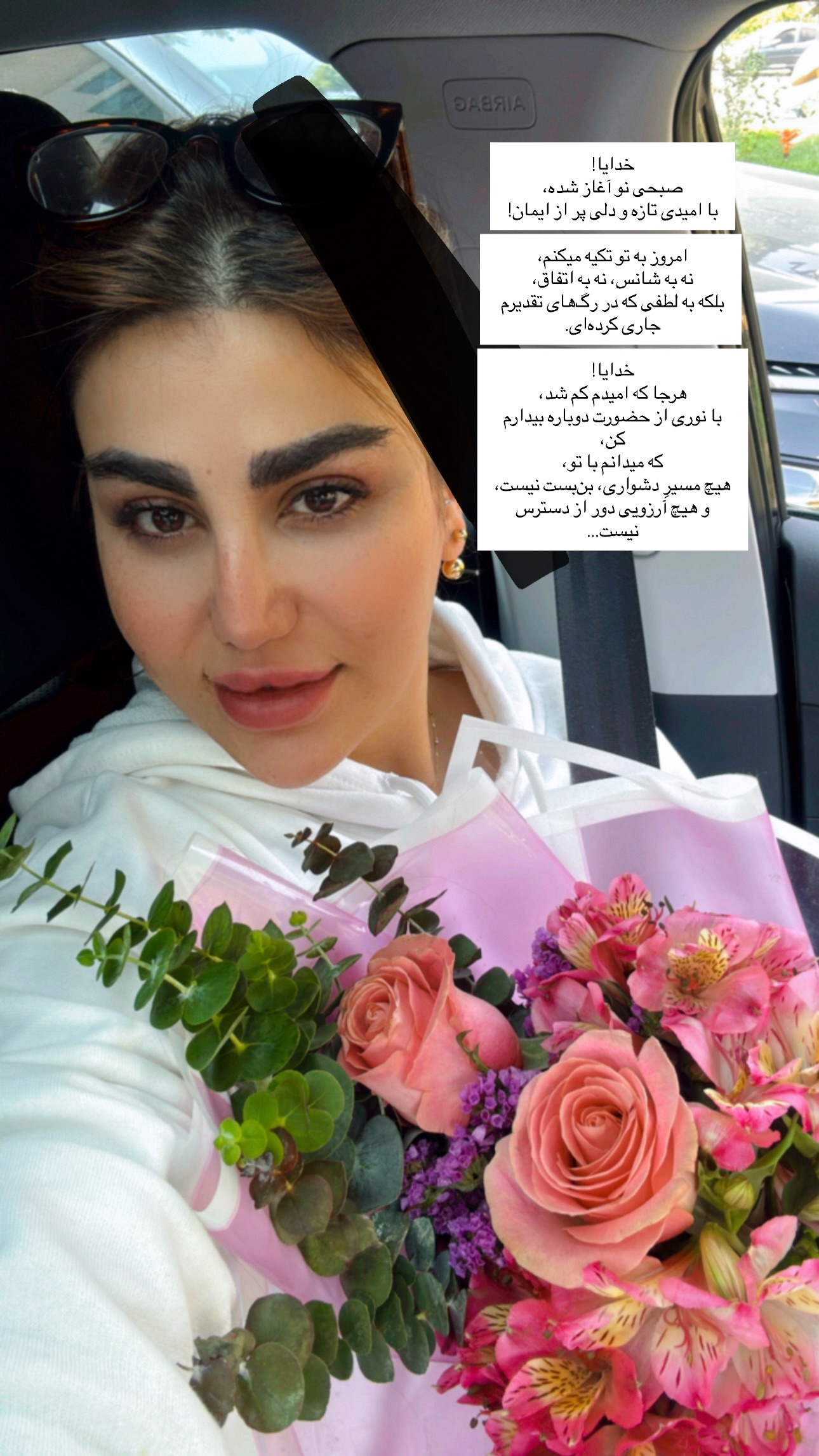  جدید ترین استوری اینستاگرام زهرا موسوی