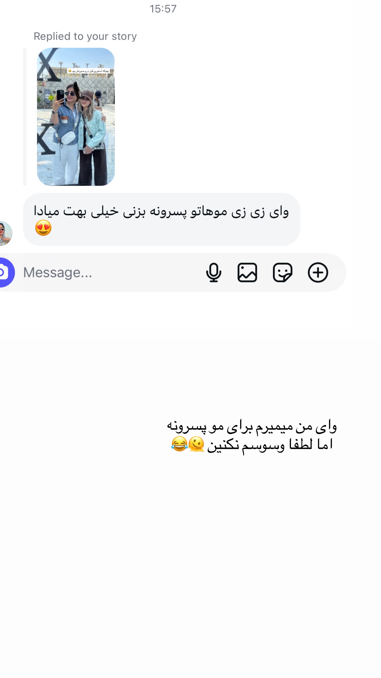  جدید ترین استوری اینستاگرام زهرا موسوی