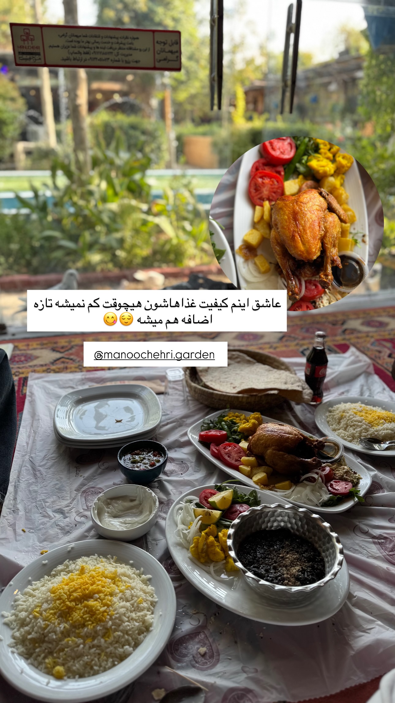  جدید ترین استوری اینستاگرام زهرا موسوی