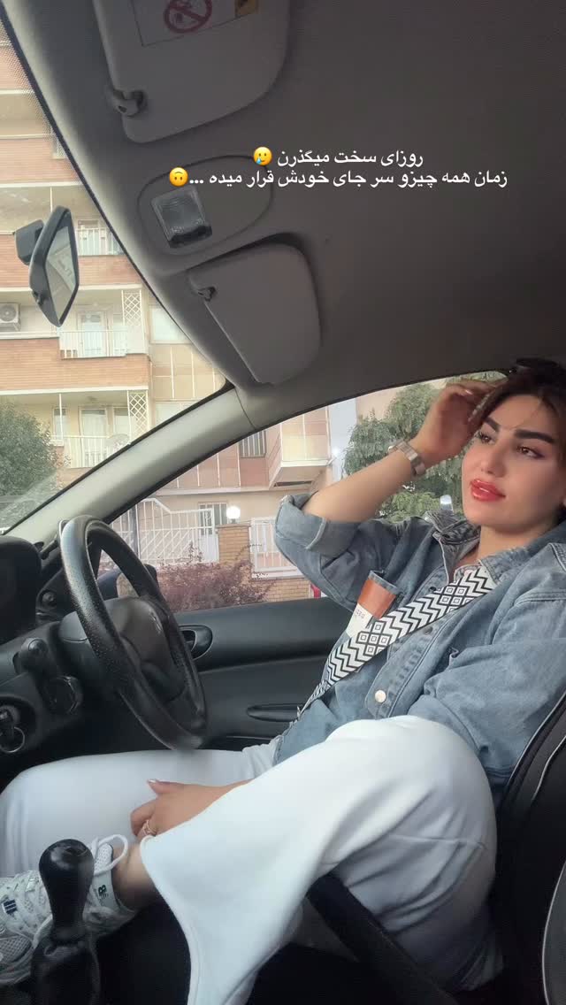  جدید ترین استوری اینستاگرام زهرا موسوی