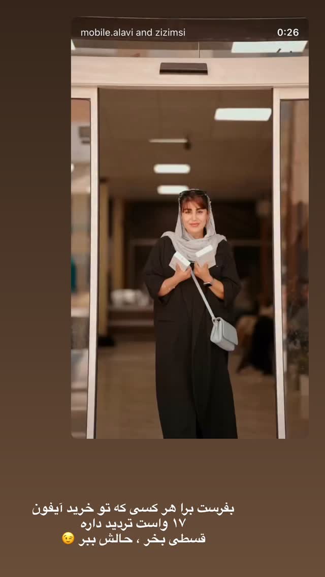  جدید ترین استوری اینستاگرام زهرا موسوی