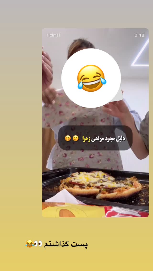  جدید ترین استوری اینستاگرام زهرا موسوی