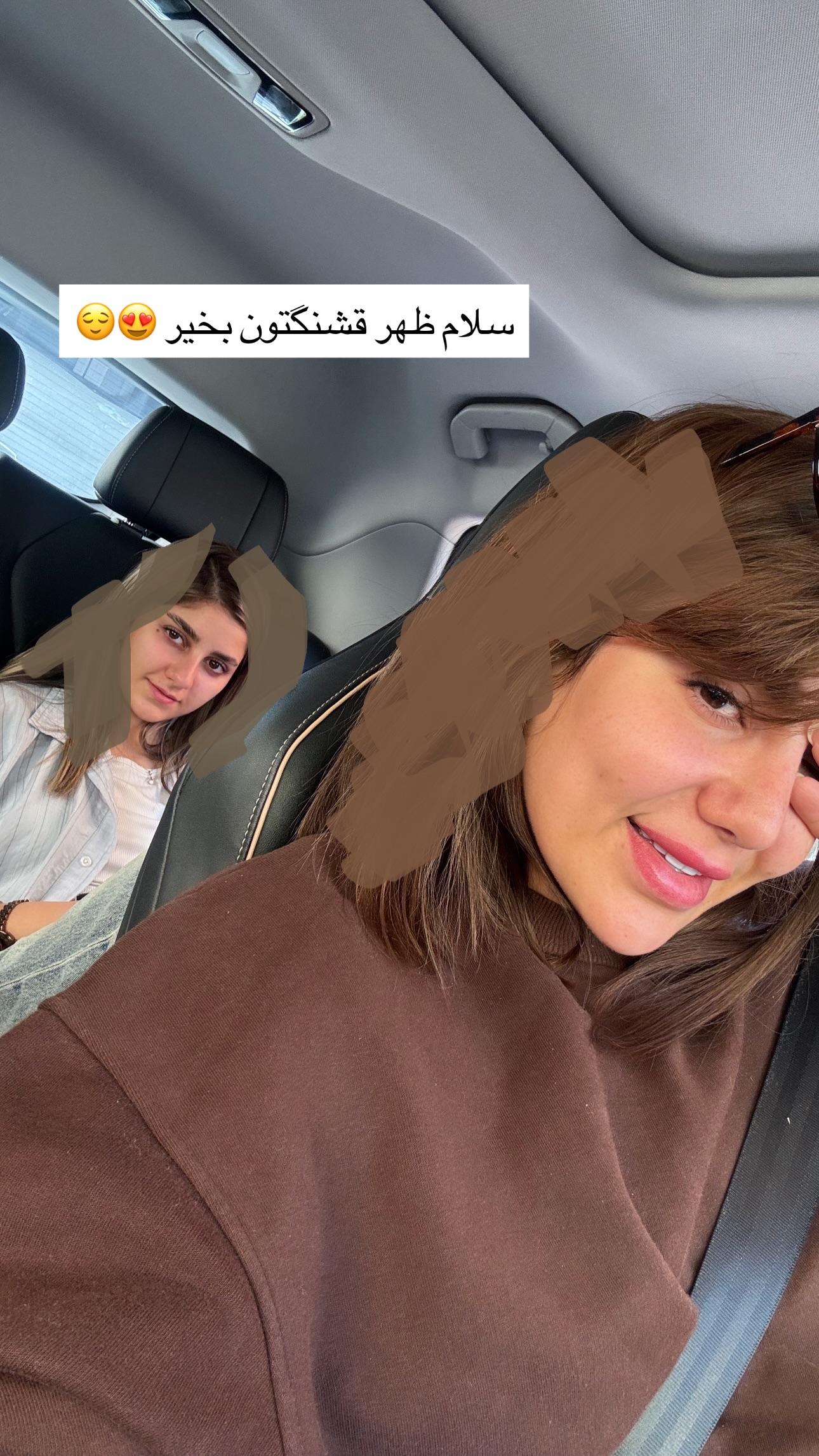  جدید ترین استوری اینستاگرام زهرا موسوی
