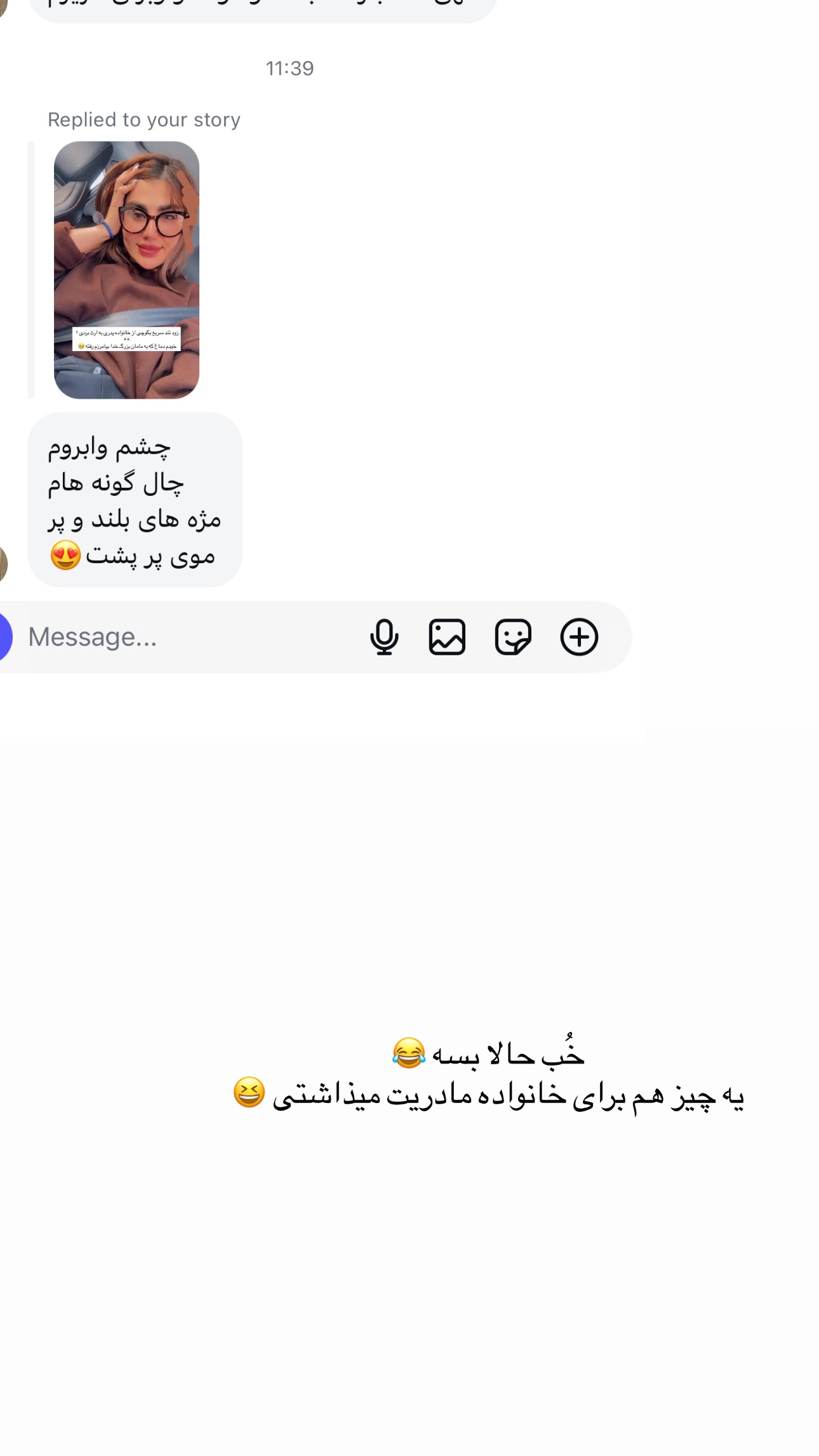  جدید ترین استوری اینستاگرام زهرا موسوی