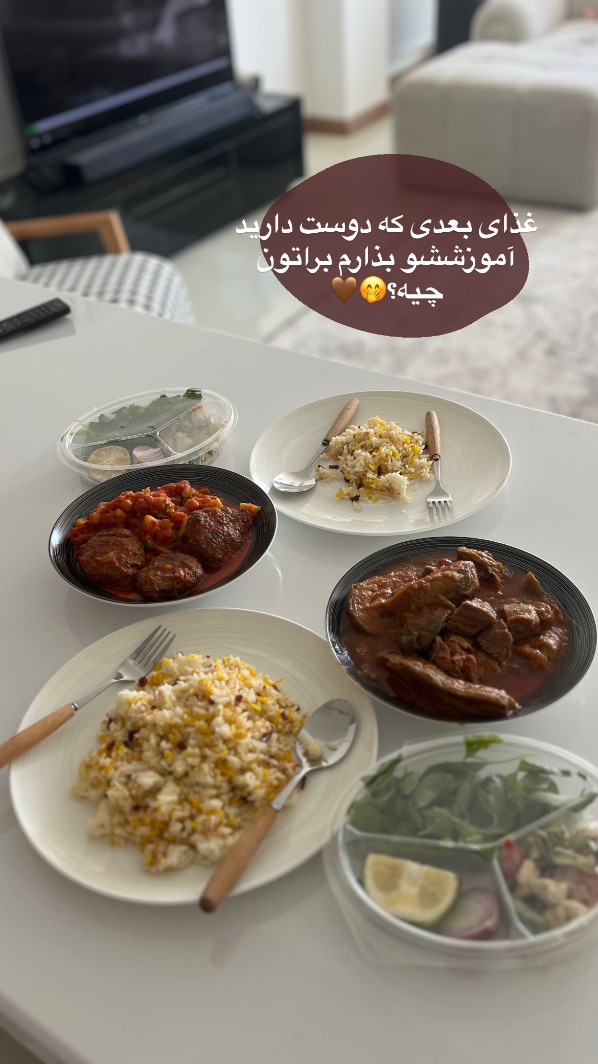  جدید ترین استوری اینستاگرام زهرا موسوی