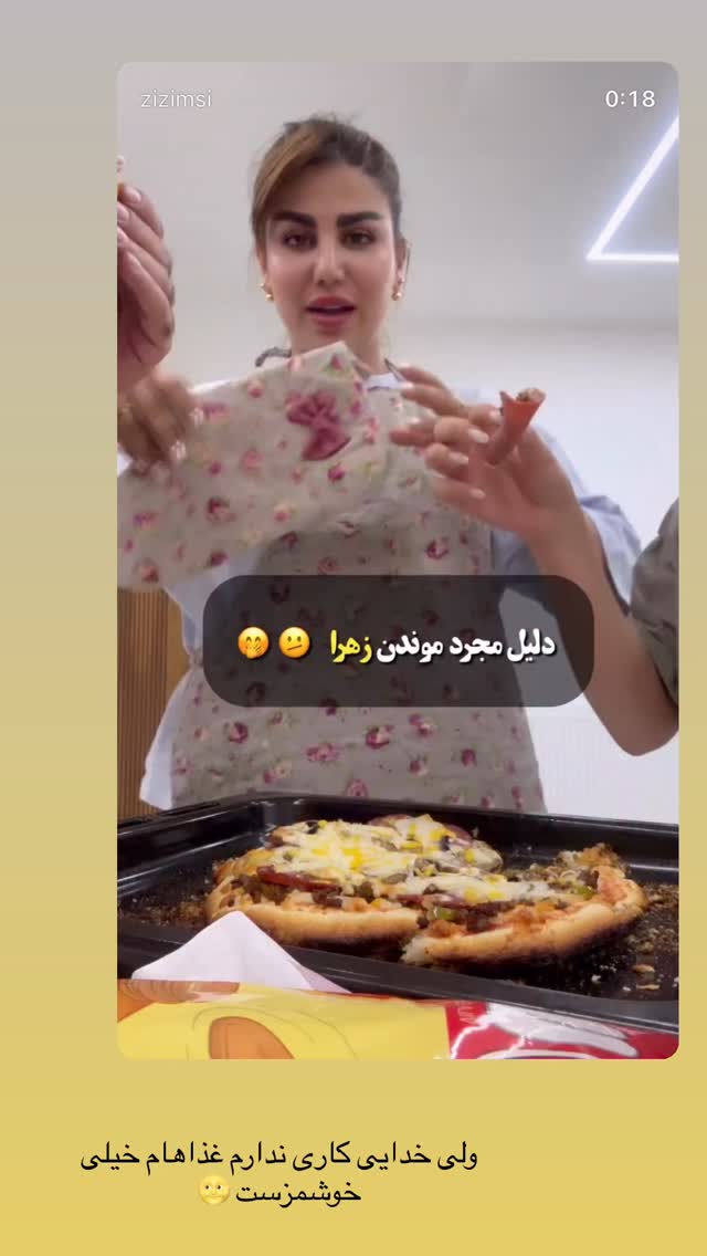  جدید ترین استوری اینستاگرام زهرا موسوی