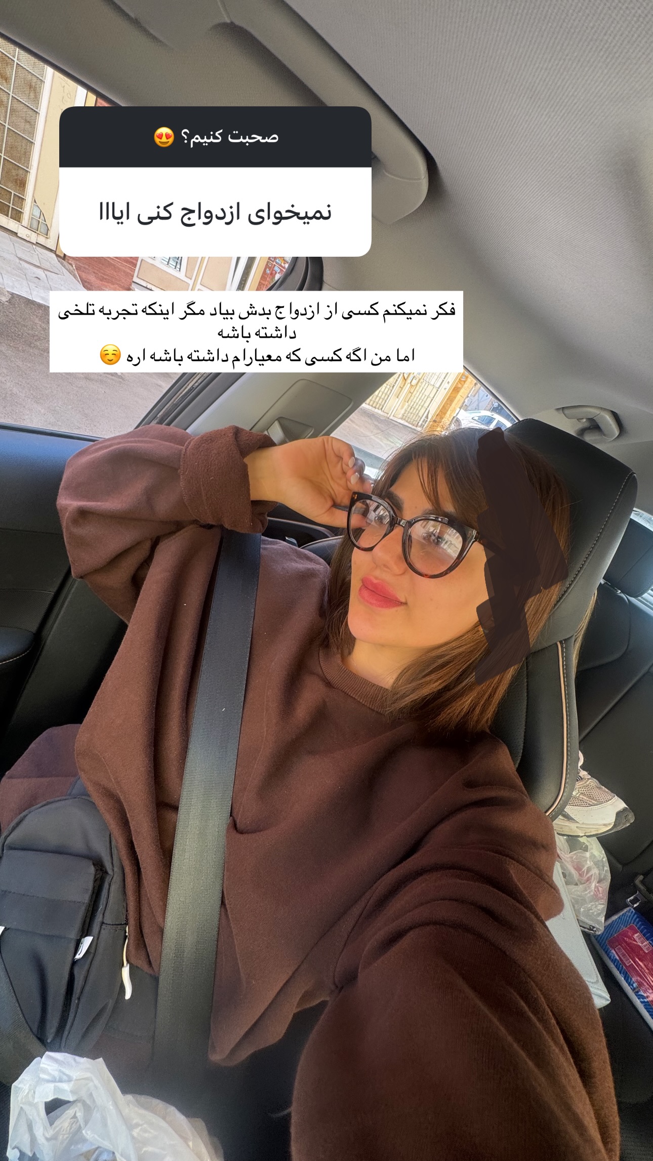  جدید ترین استوری اینستاگرام زهرا موسوی