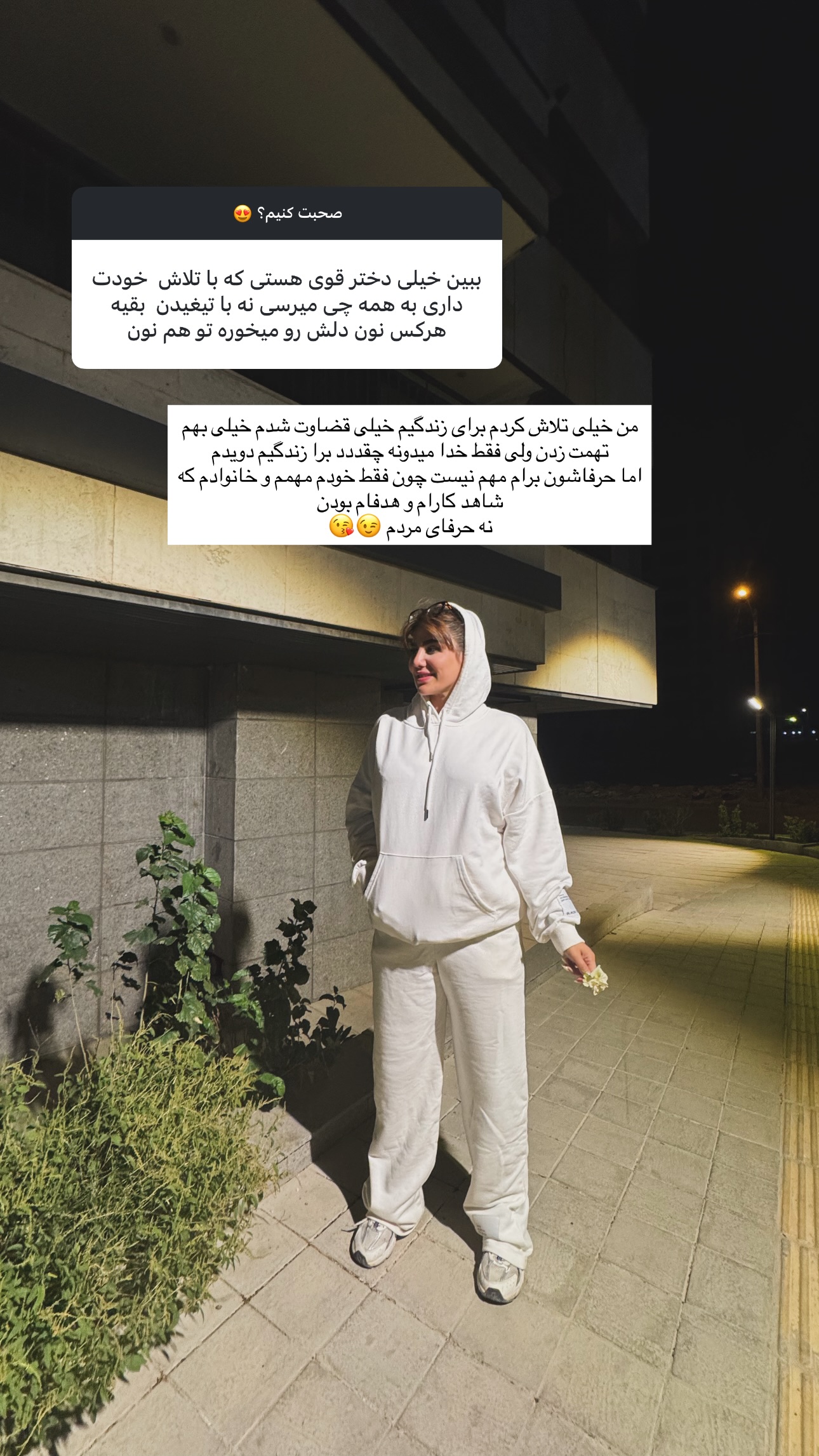  جدید ترین استوری اینستاگرام زهرا موسوی