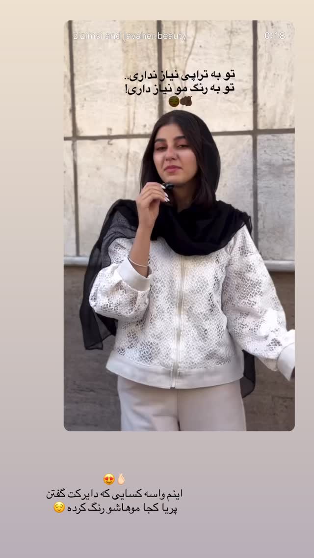  جدید ترین استوری اینستاگرام زهرا موسوی