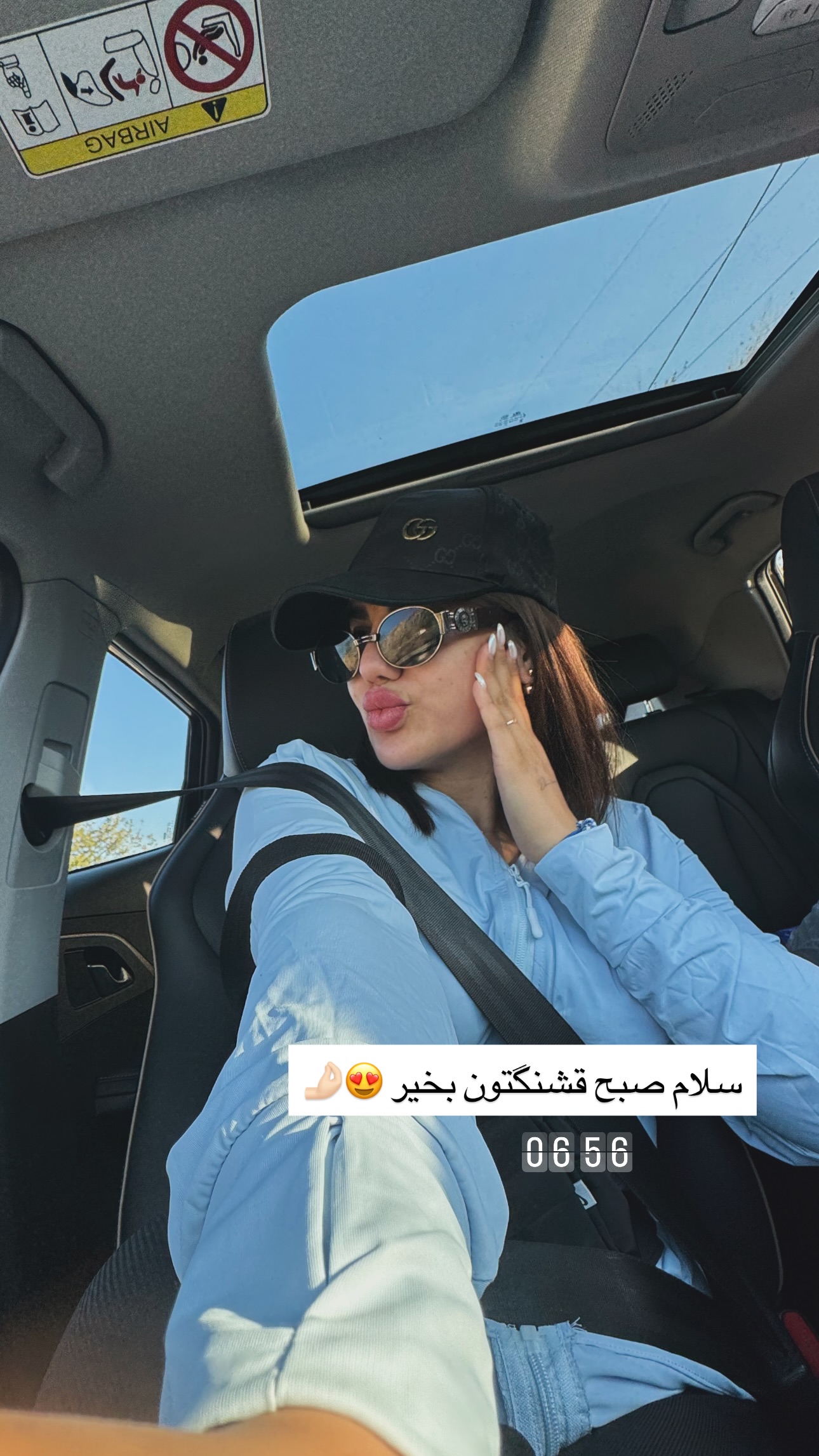  جدید ترین استوری اینستاگرام زهرا موسوی