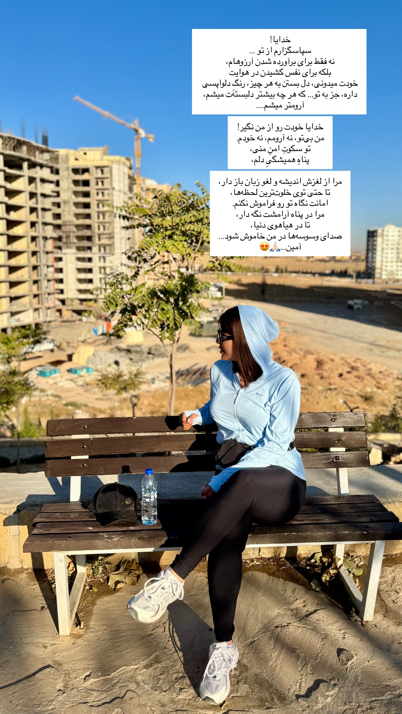  جدید ترین استوری اینستاگرام زهرا موسوی
