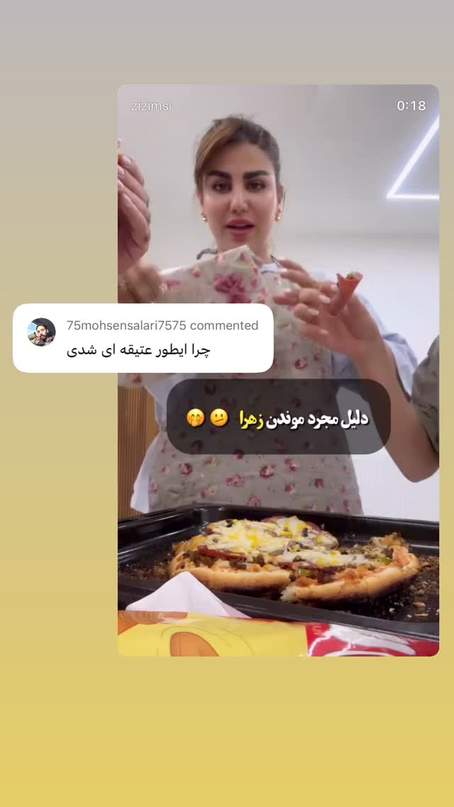  جدید ترین استوری اینستاگرام زهرا موسوی