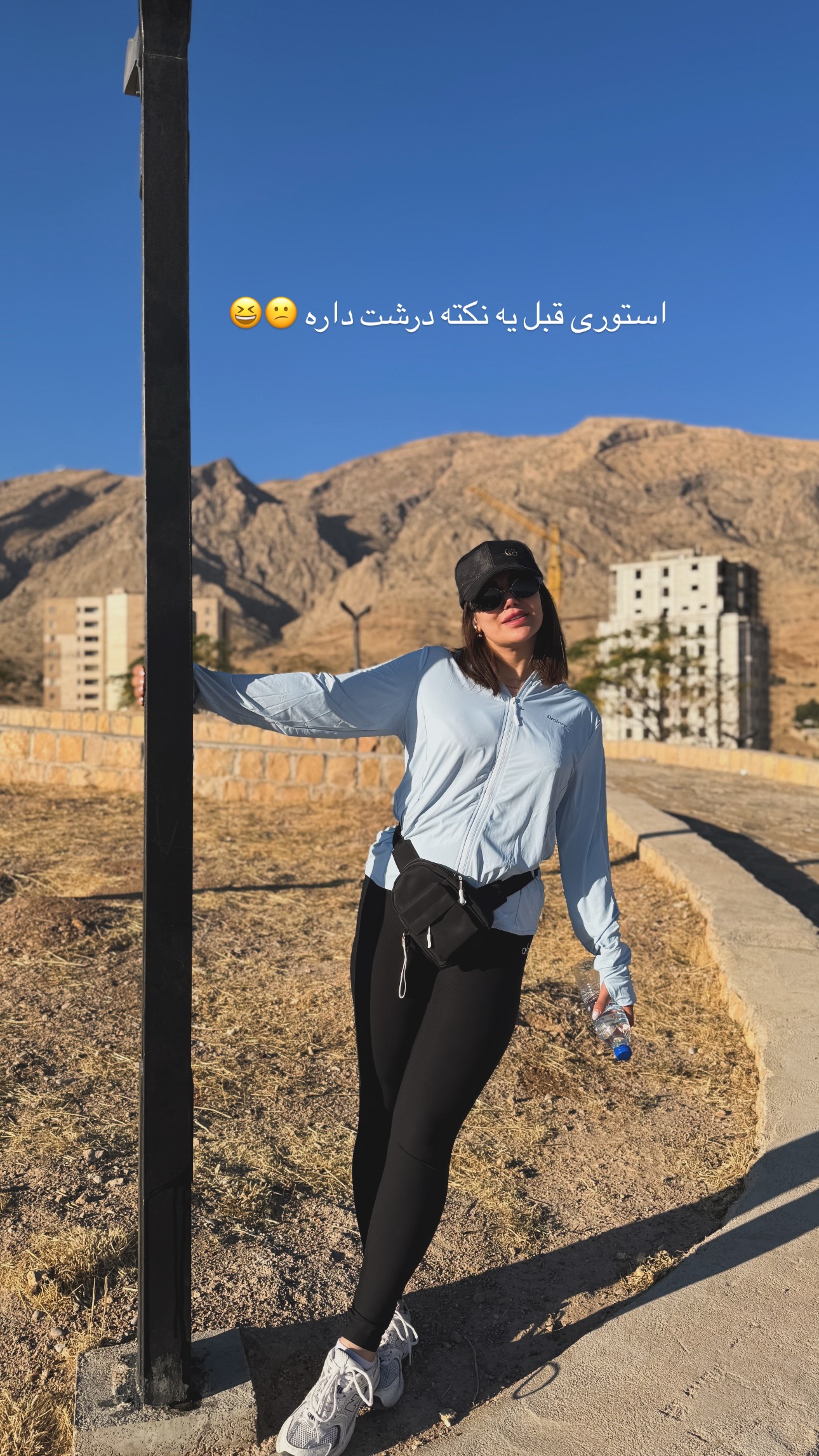  جدید ترین استوری اینستاگرام زهرا موسوی