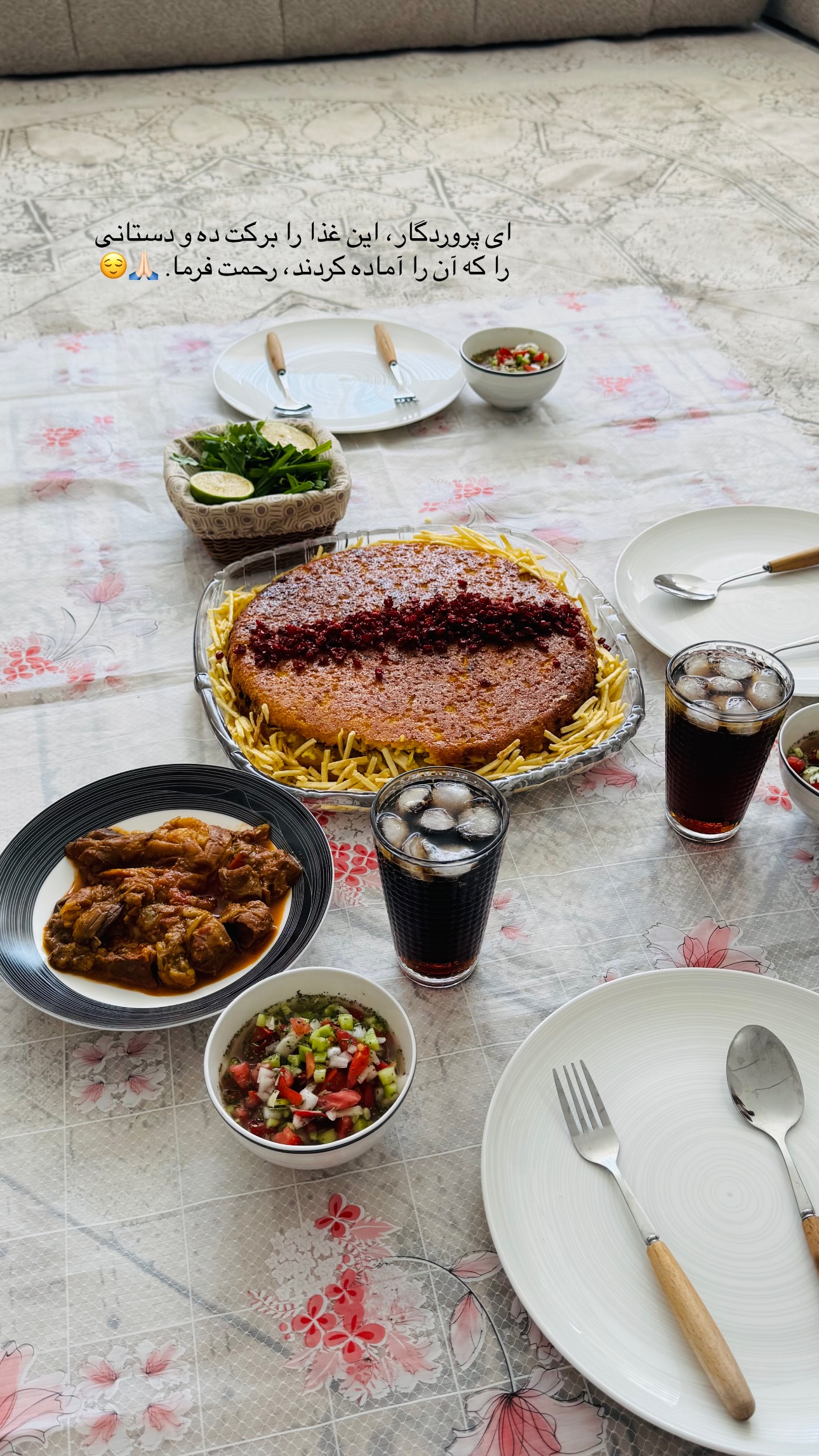  جدید ترین استوری اینستاگرام زهرا موسوی