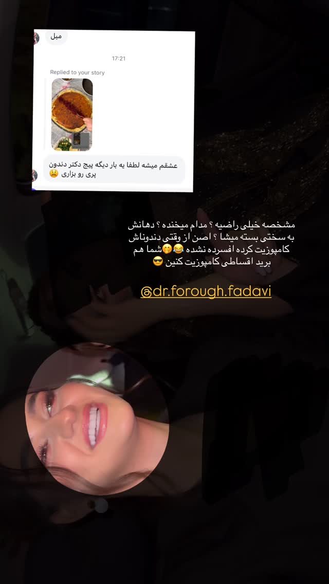  جدید ترین استوری اینستاگرام زهرا موسوی
