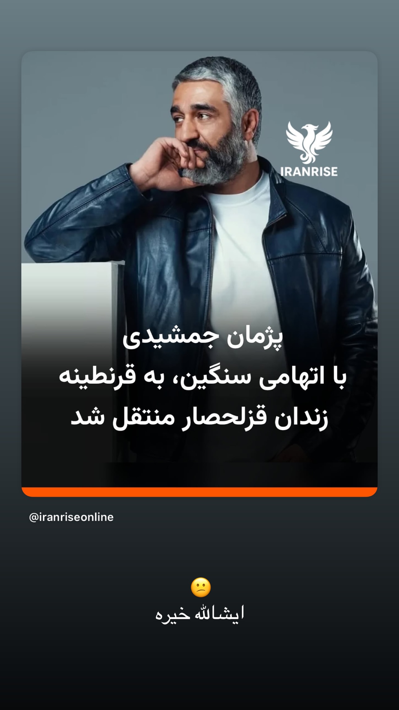  جدید ترین استوری اینستاگرام زهرا موسوی