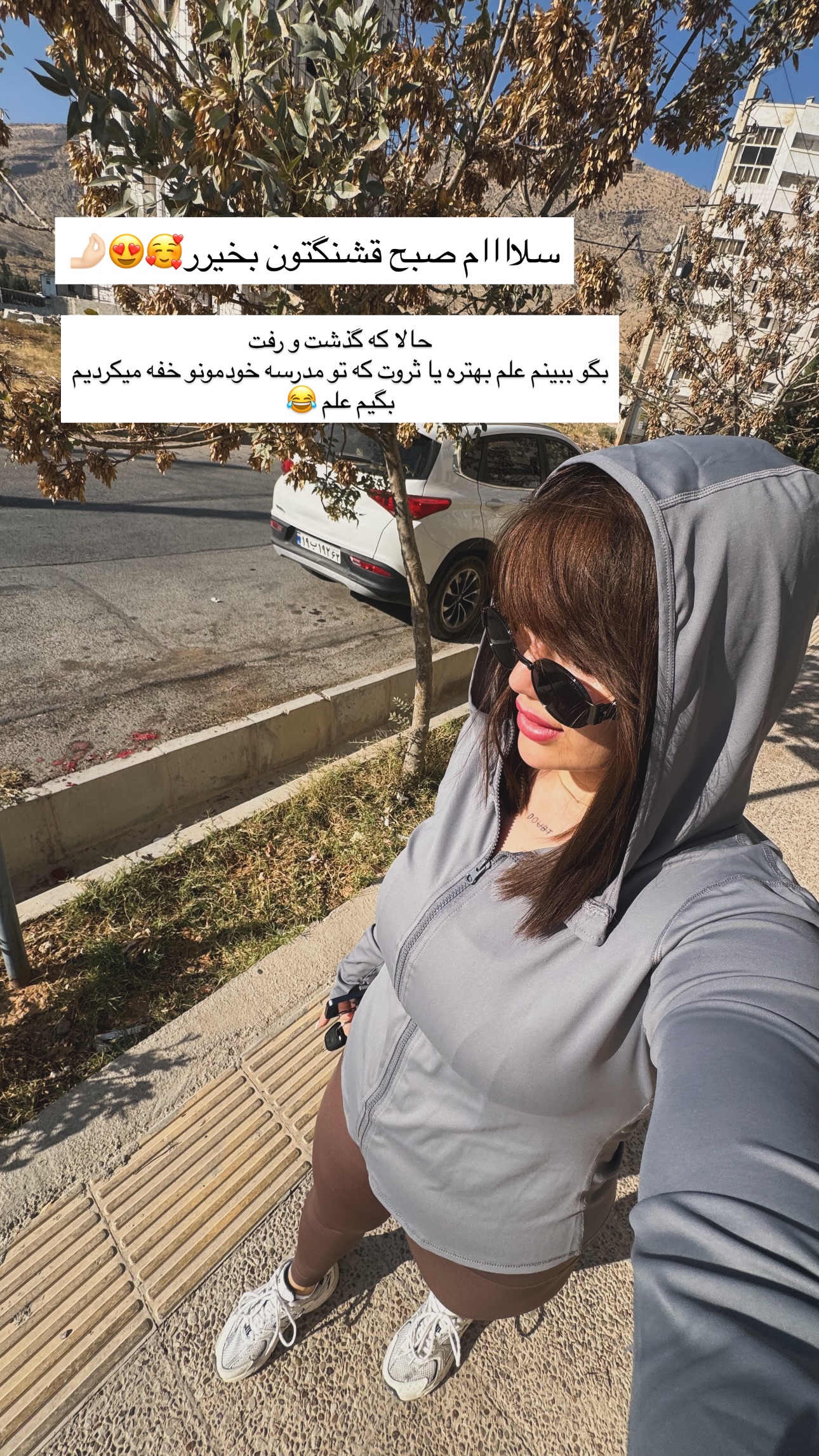  جدید ترین استوری اینستاگرام زهرا موسوی