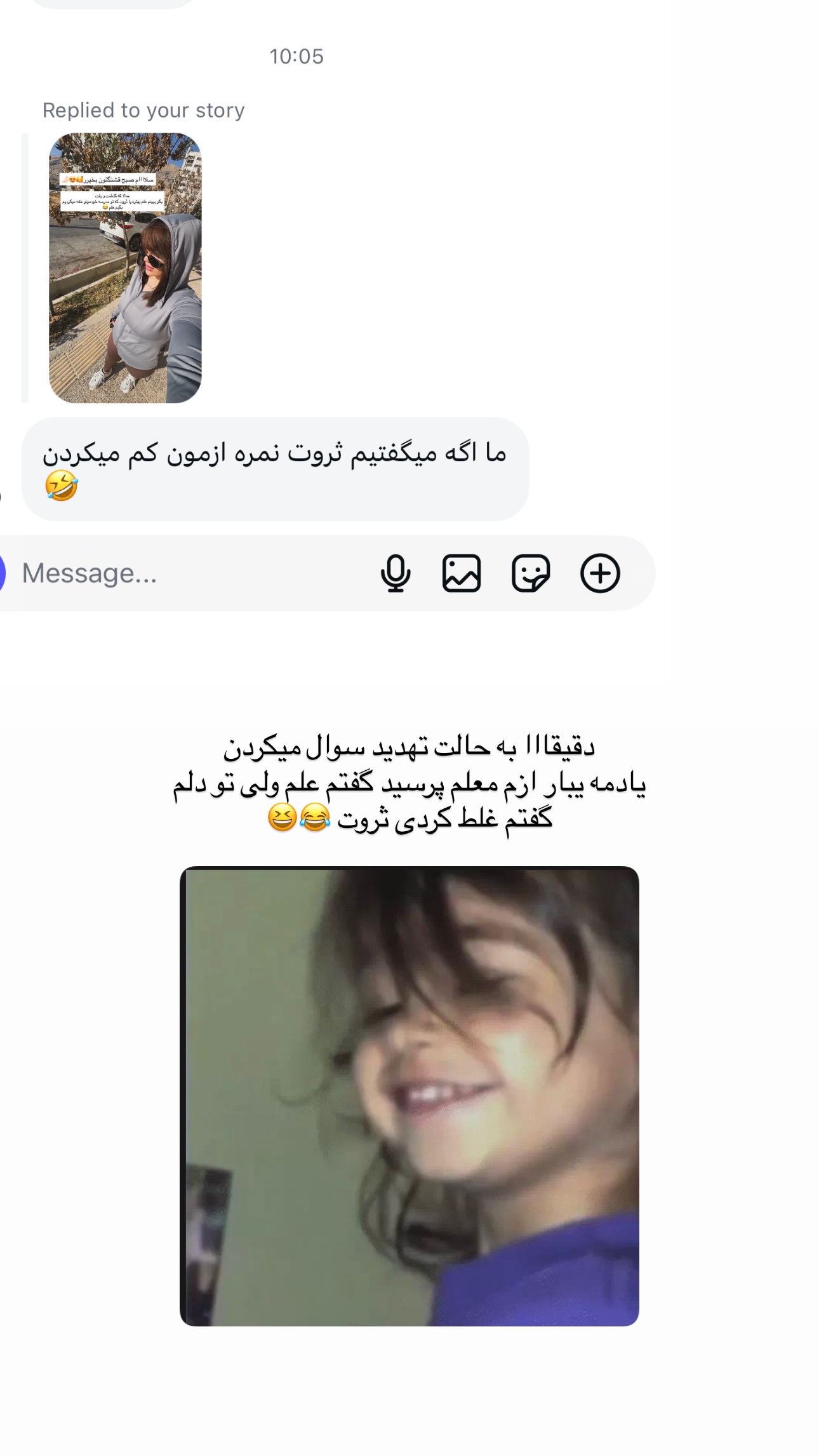  جدید ترین استوری اینستاگرام زهرا موسوی