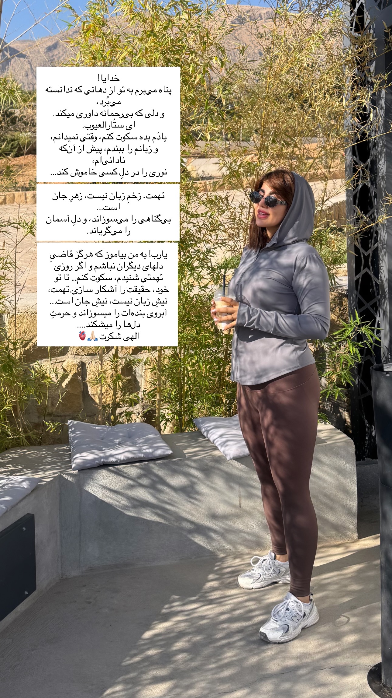  جدید ترین استوری اینستاگرام زهرا موسوی