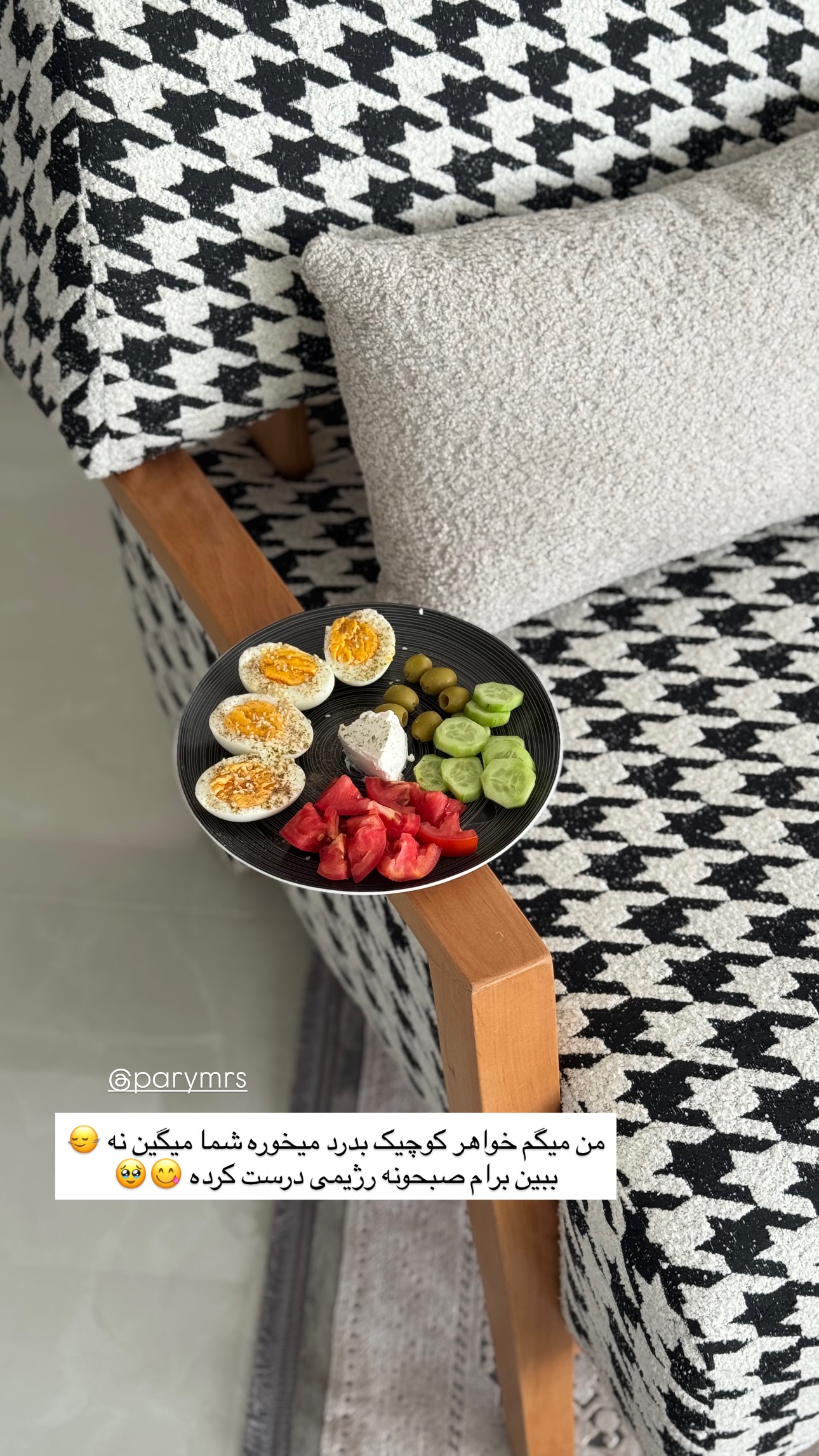  جدید ترین استوری اینستاگرام زهرا موسوی